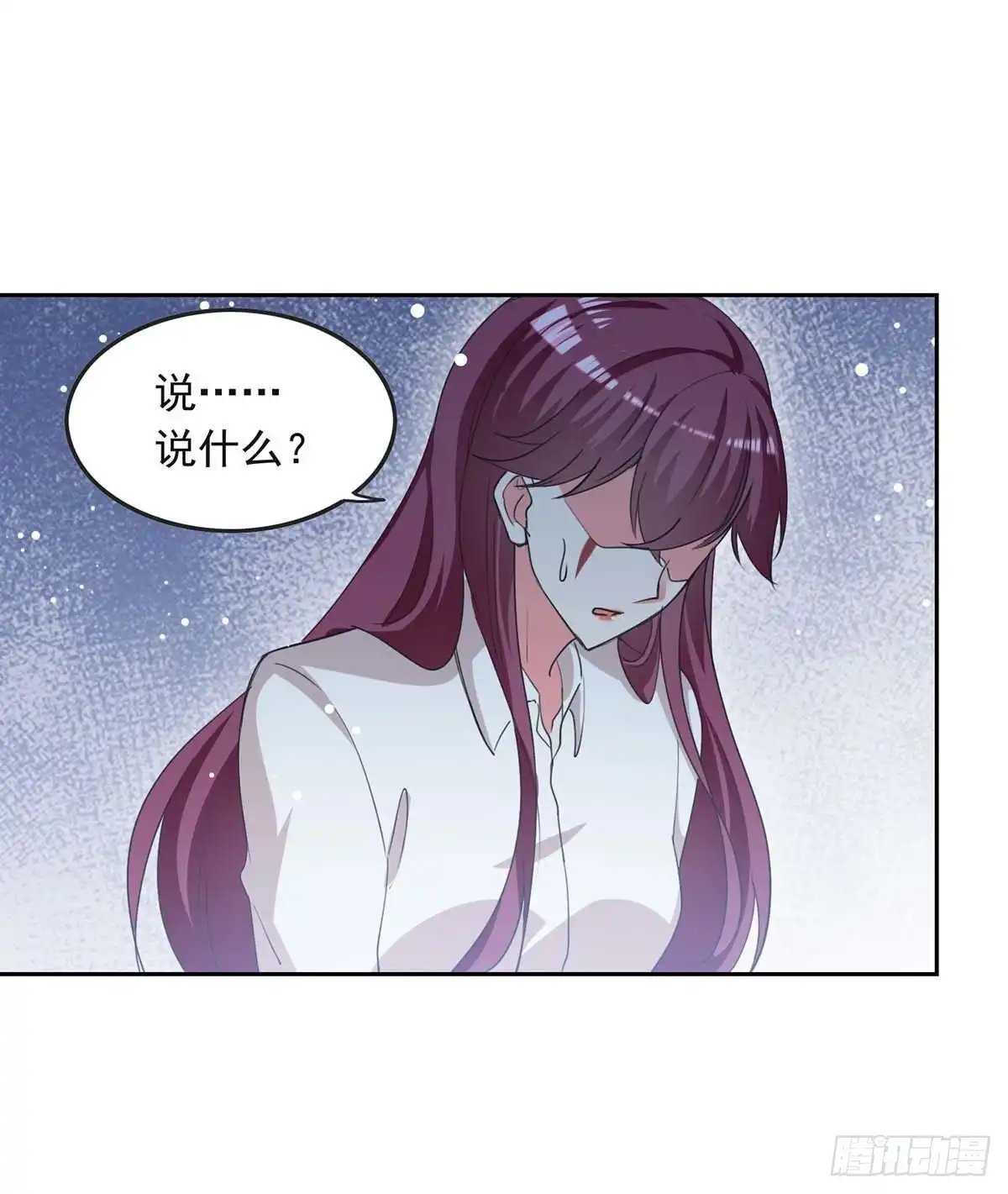 总裁爹地超给力 第226话 准备逃跑 第2页