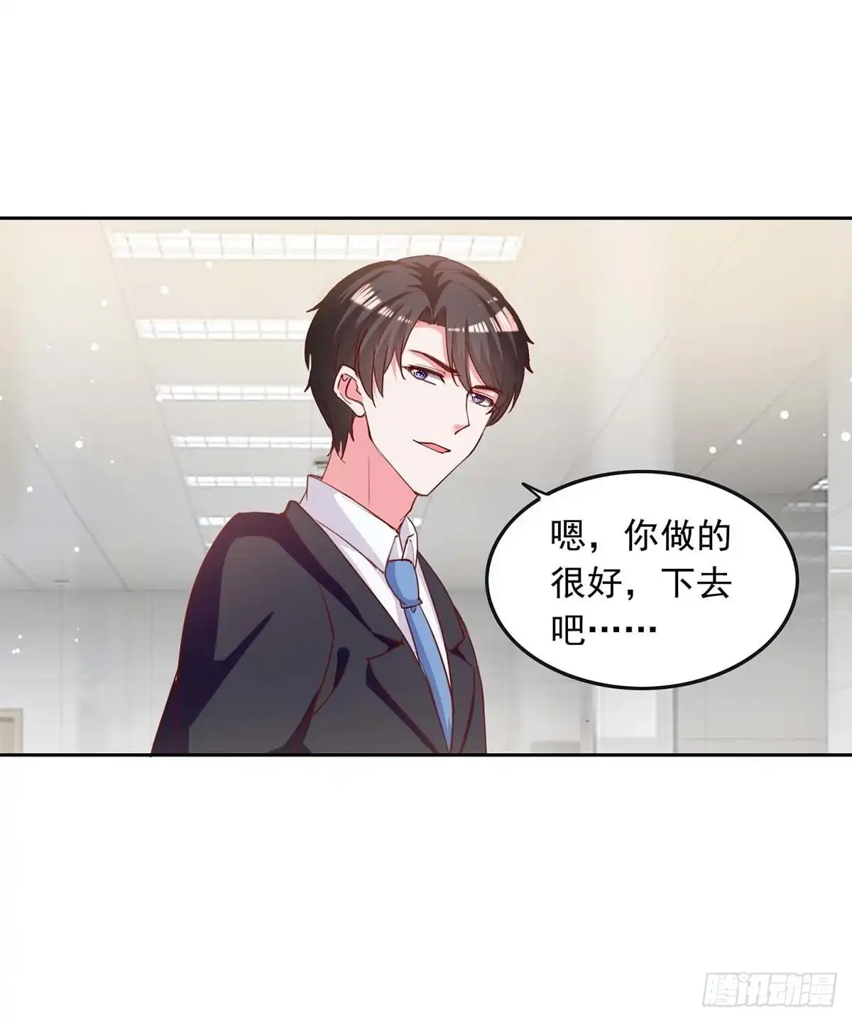 总裁爹地超给力 第226话 准备逃跑 第23页