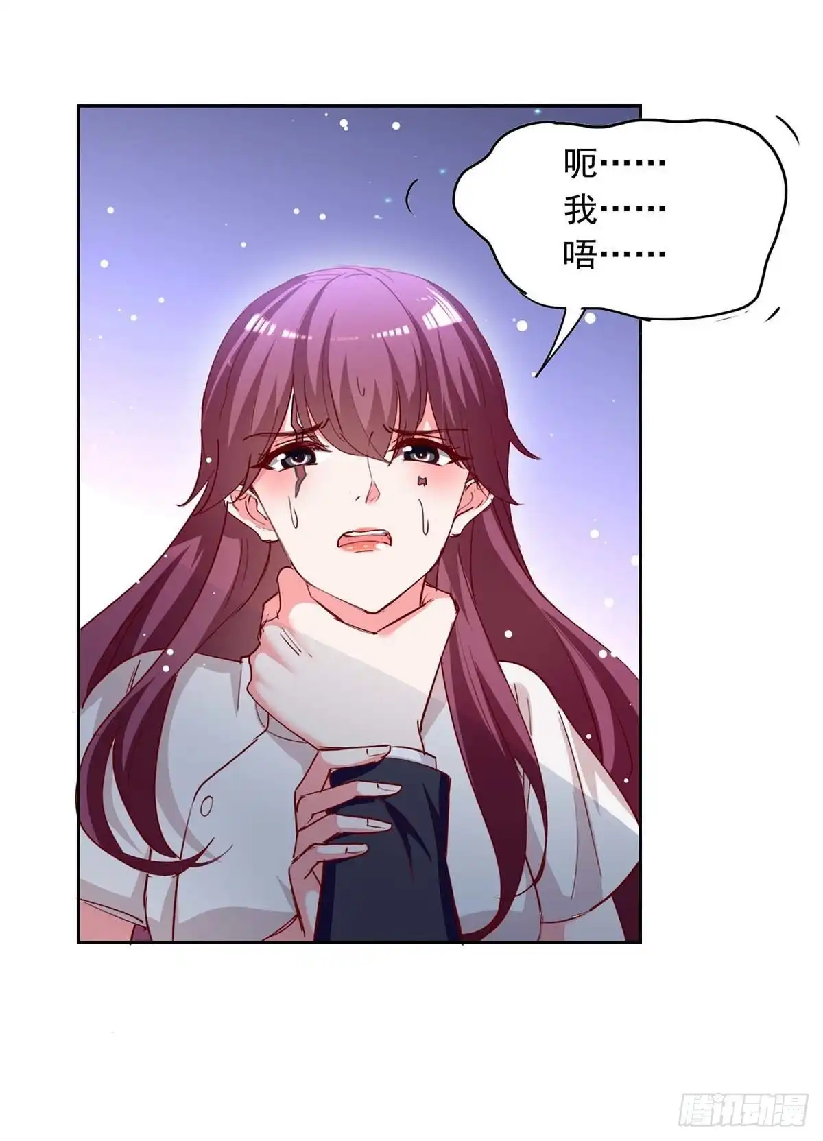 总裁爹地超给力 第227话 猎物上钩 第20页