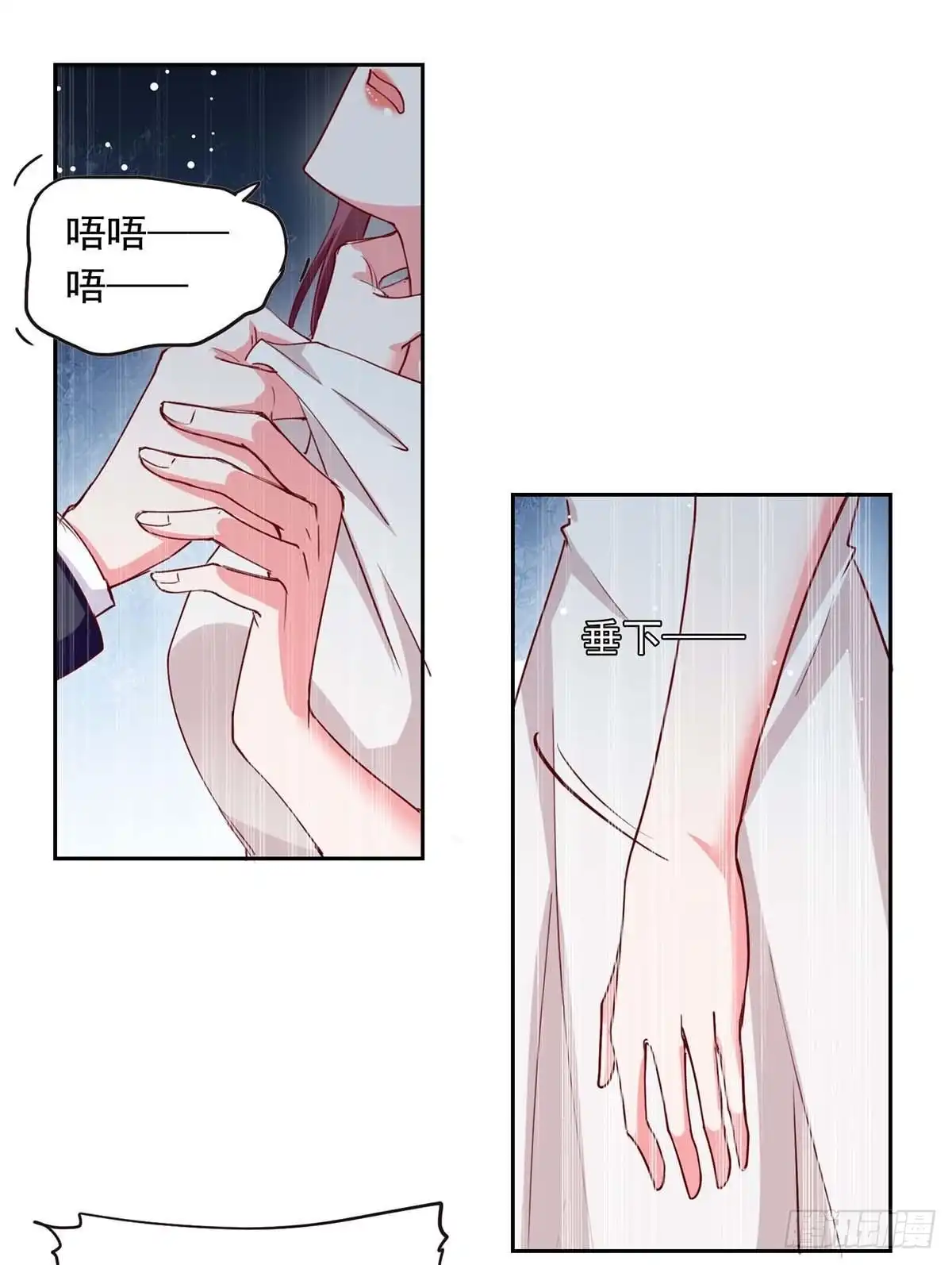 总裁爹地超给力 第227话 猎物上钩 第22页