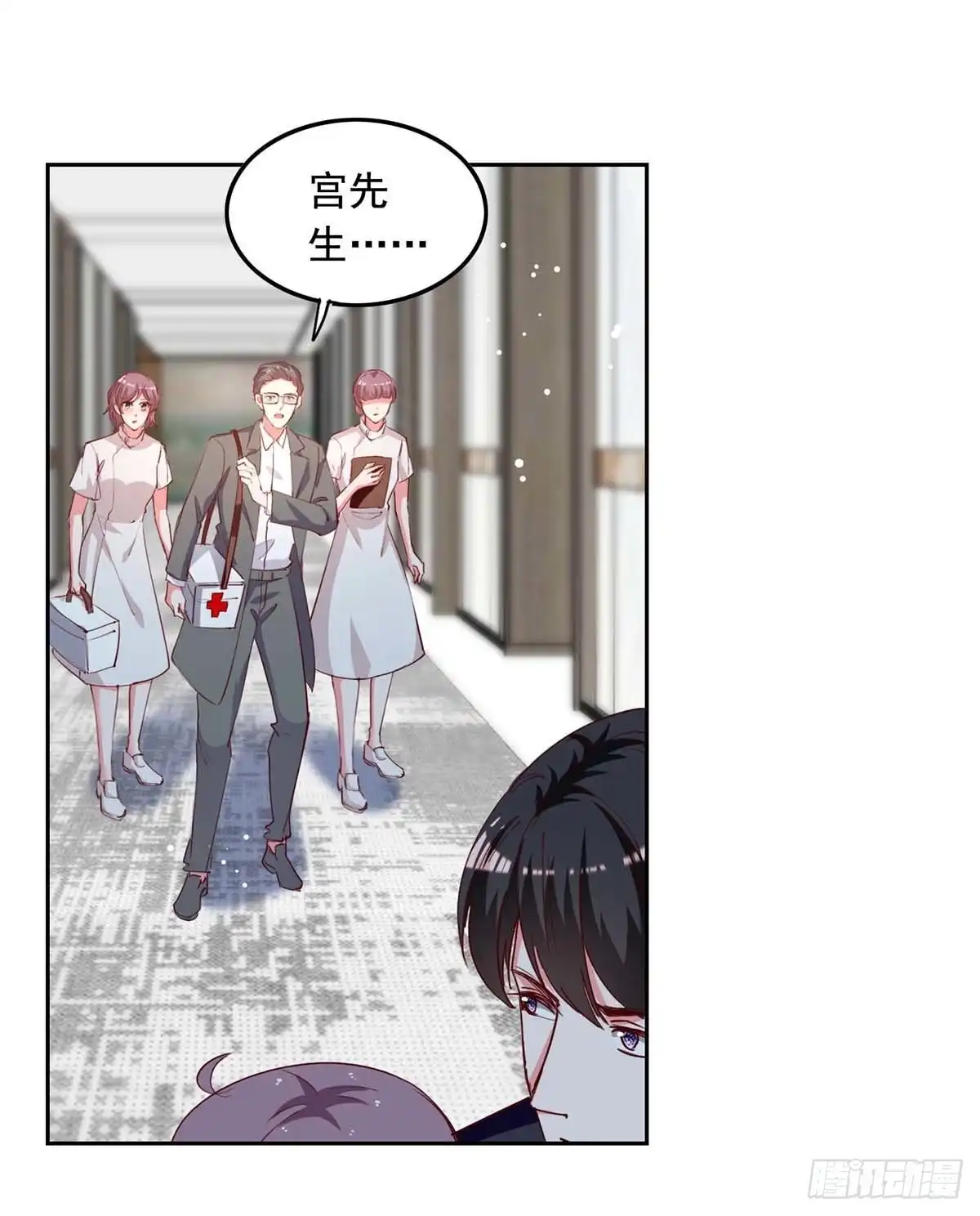 总裁爹地超给力 第228话 罪有应得 第24页