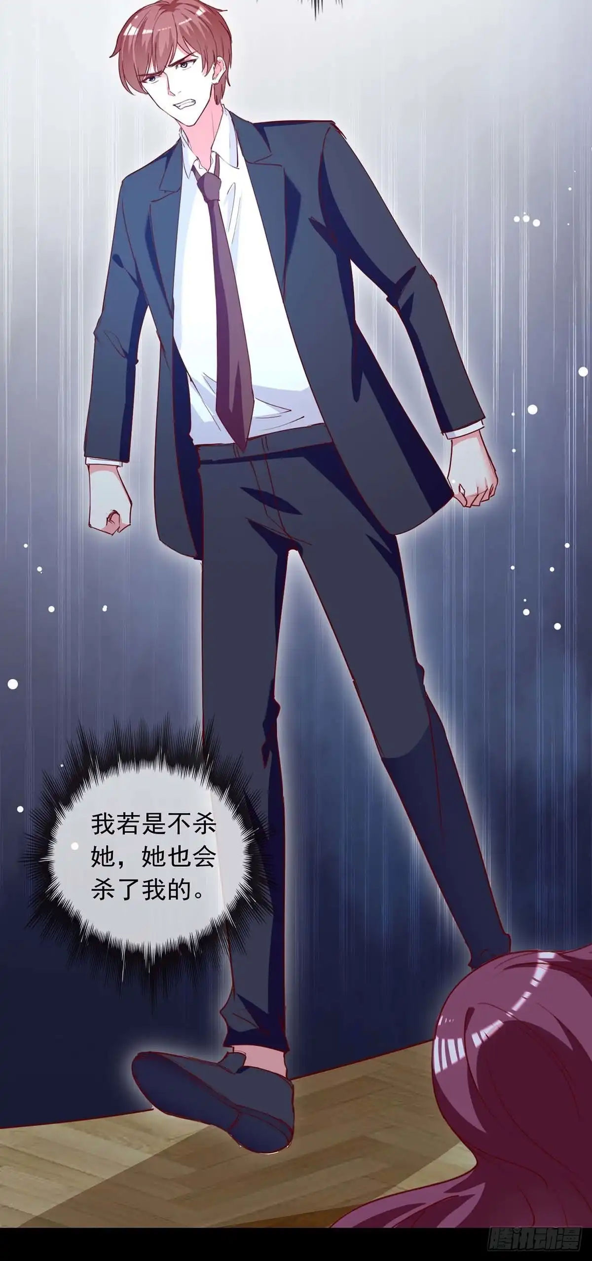 总裁爹地超给力 第228话 罪有应得 第3页
