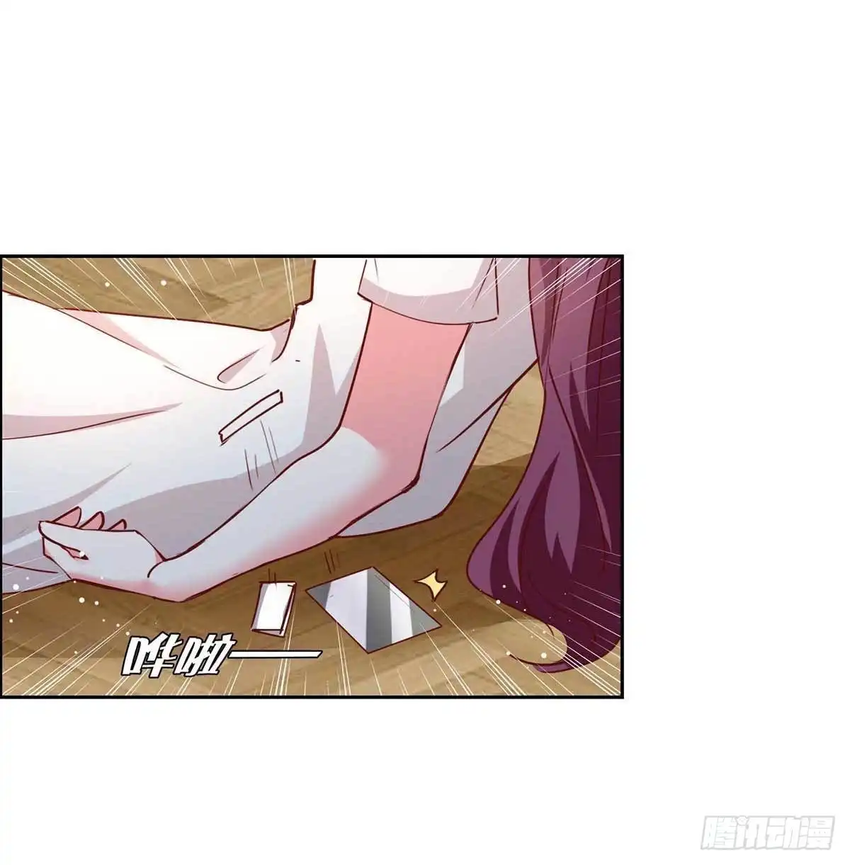 总裁爹地超给力 第228话 罪有应得 第17页