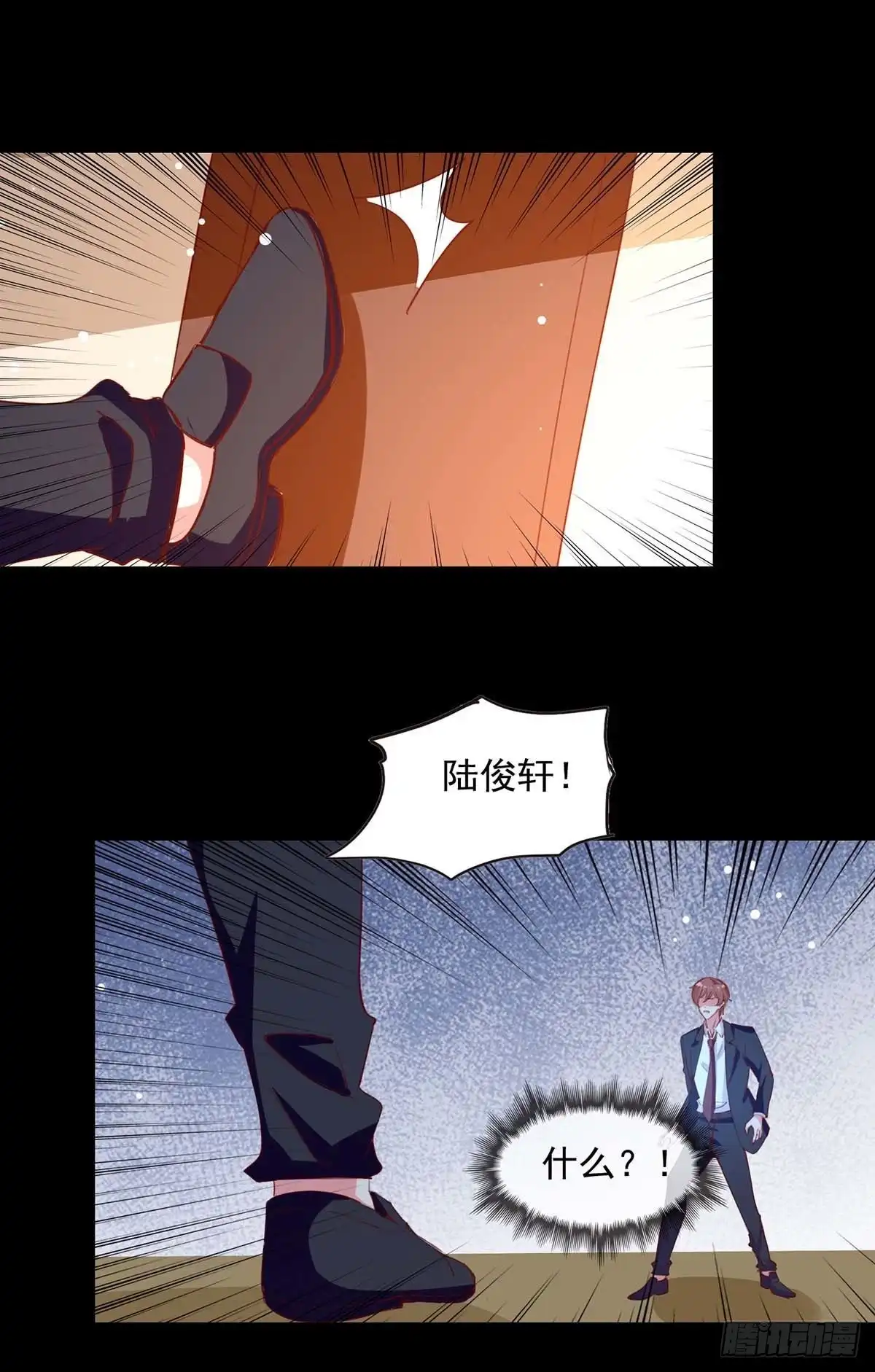总裁爹地超给力 第228话 罪有应得 第4页