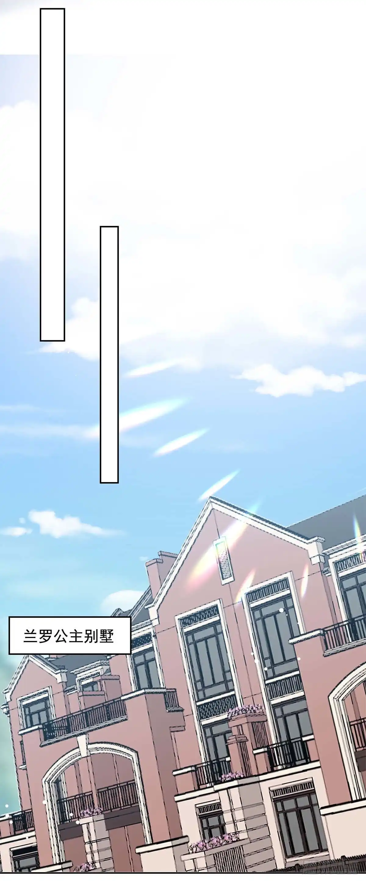 总裁爹地超给力 第229话 埋伏炸药 第13页
