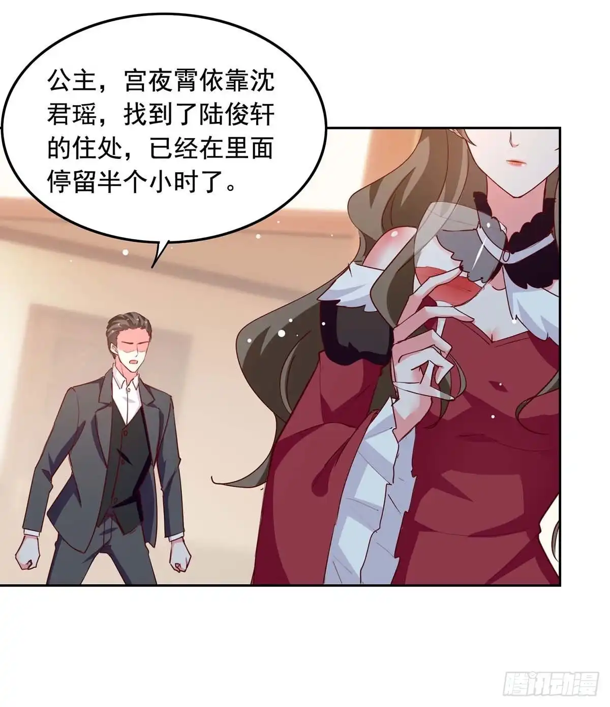 总裁爹地超给力 第229话 埋伏炸药 第15页