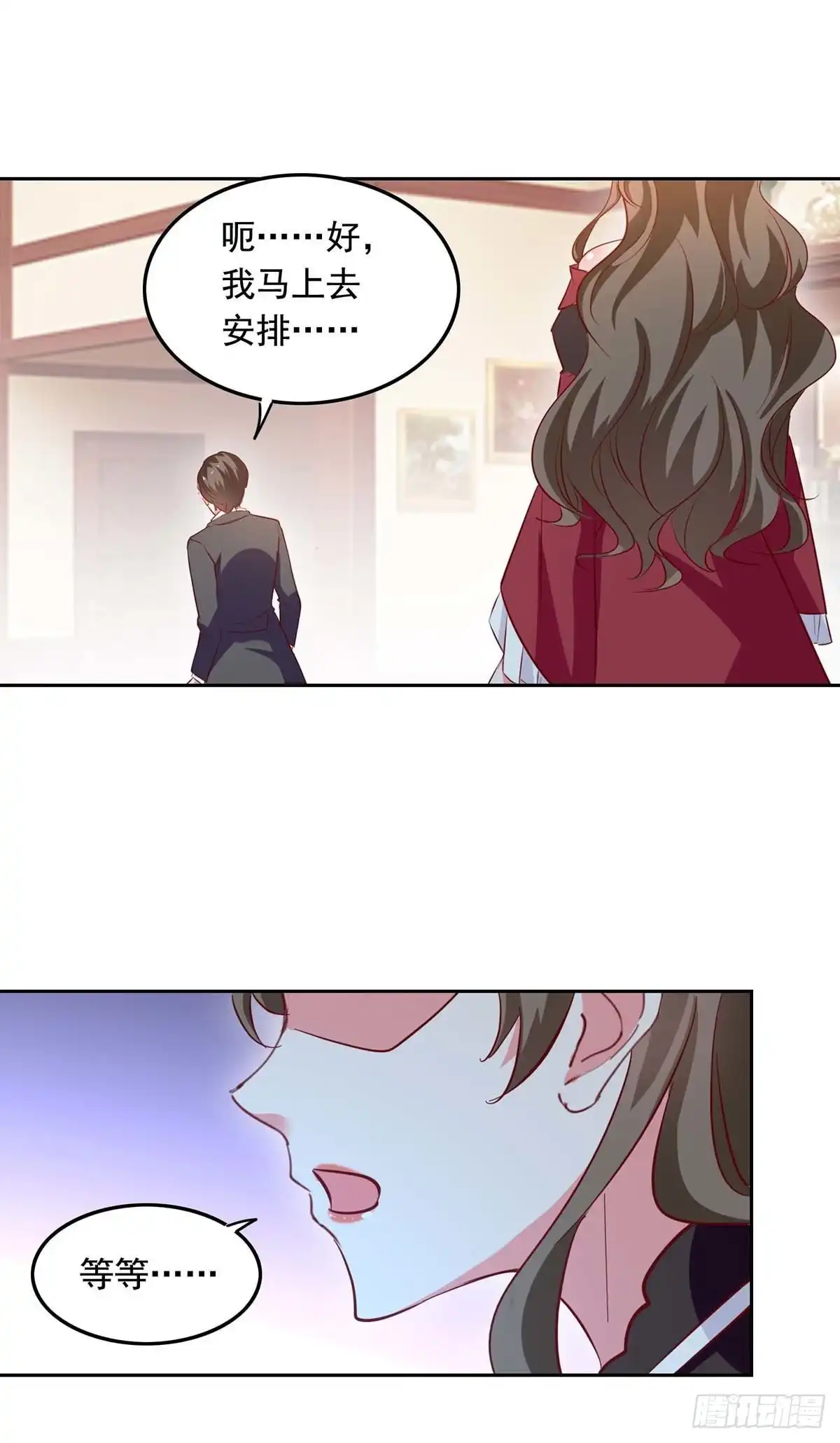 总裁爹地超给力 第229话 埋伏炸药 第21页