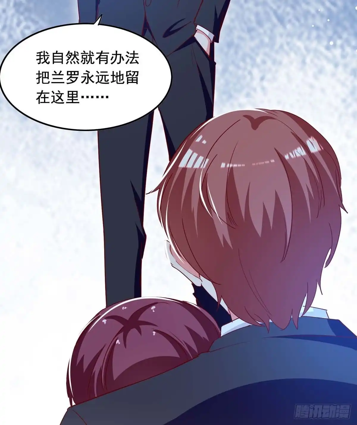 总裁爹地超给力 第229话 埋伏炸药 第5页