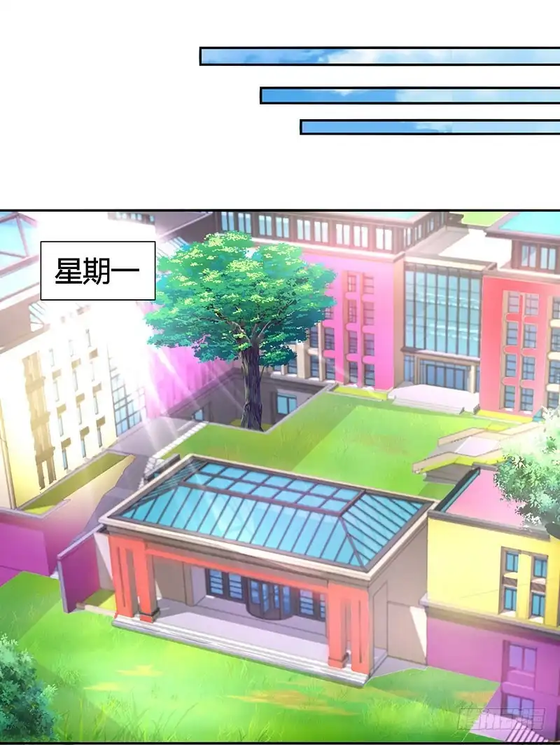 总裁爹地超给力 第23话 表态 第7页