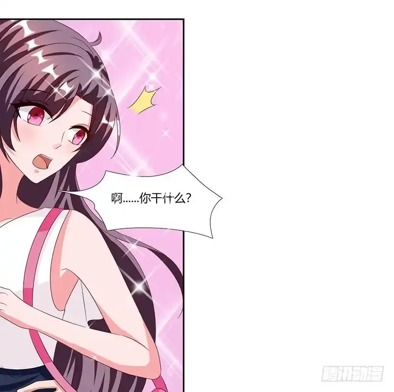 总裁爹地超给力 第23话 表态 第18页