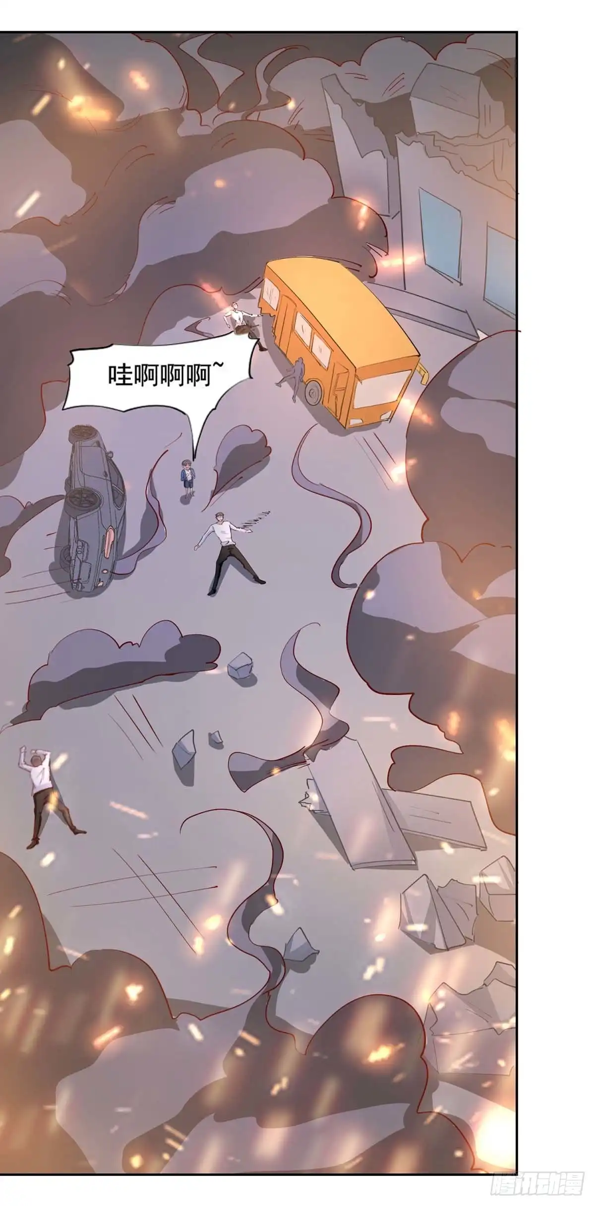 总裁爹地超给力 第230话 你不能去冒险 第29页