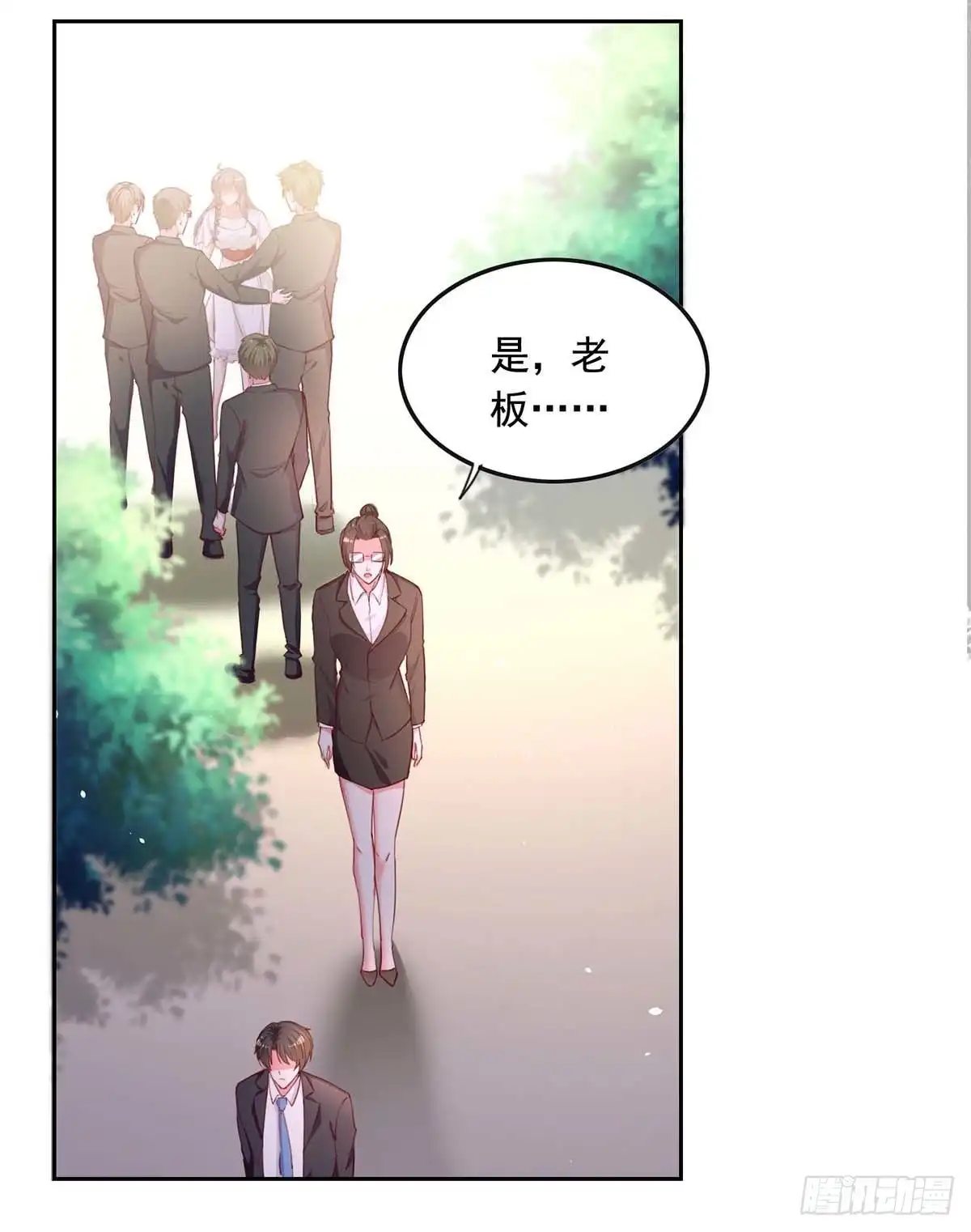 总裁爹地超给力 第230话 你不能去冒险 第14页