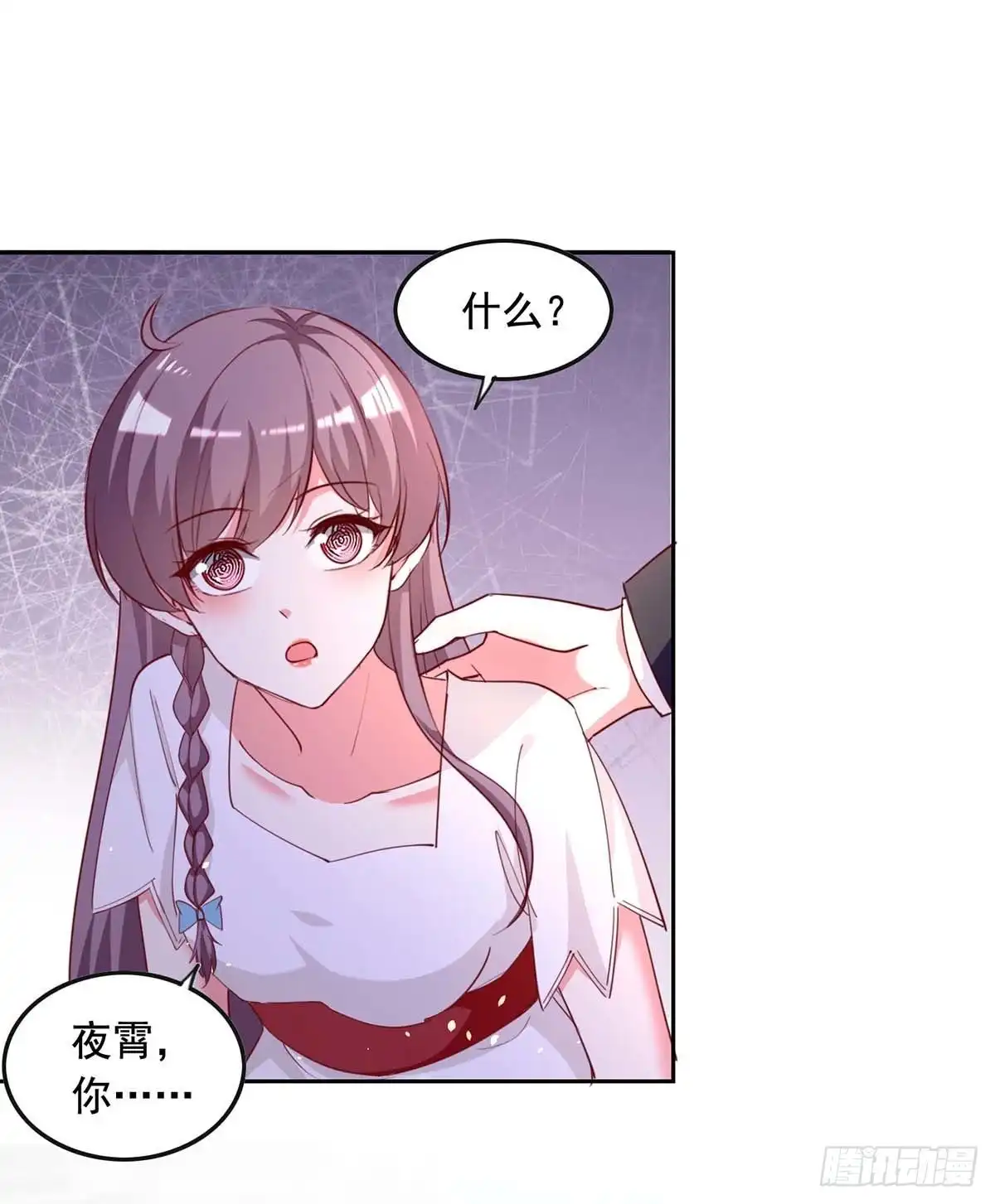 总裁爹地超给力 第230话 你不能去冒险 第11页