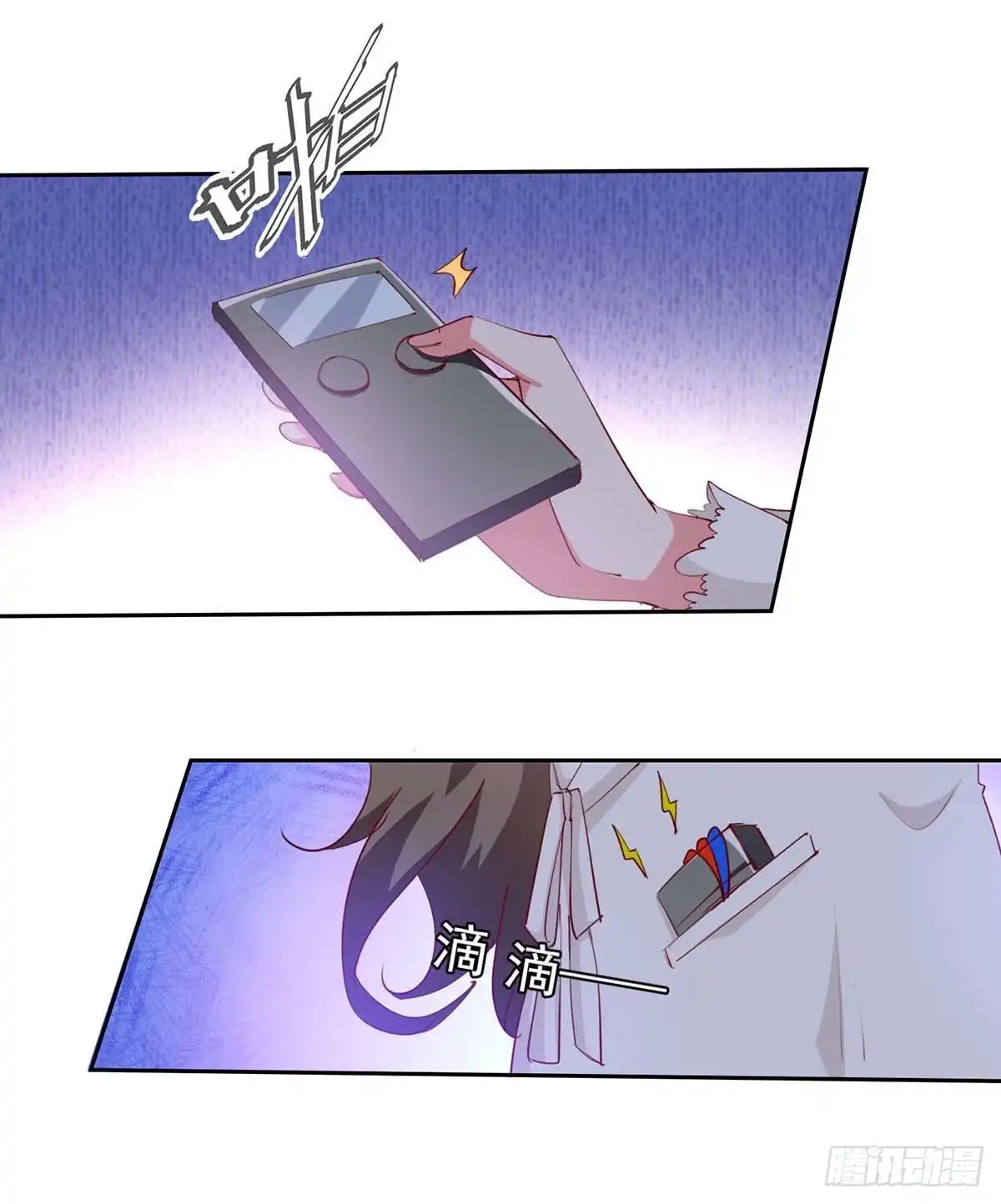 总裁爹地超给力 第231话 自食恶果 第24页
