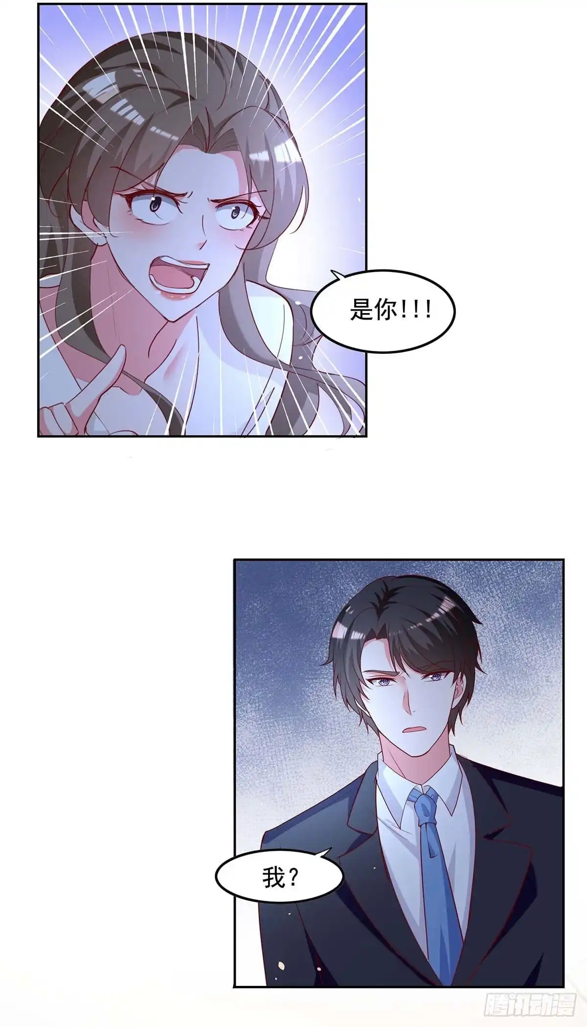 总裁爹地超给力 第231话 自食恶果 第5页
