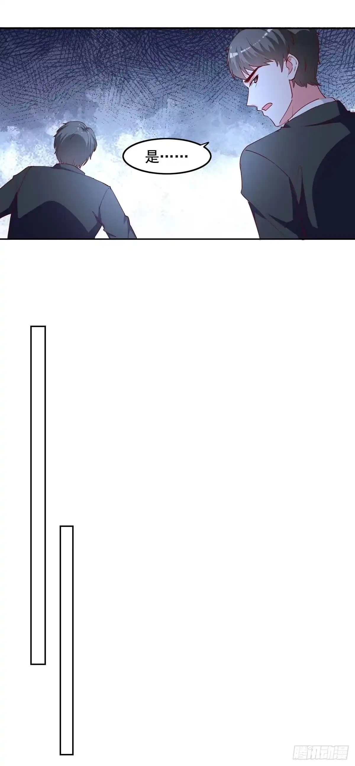 总裁爹地超给力 第232话 真失忆了 第11页