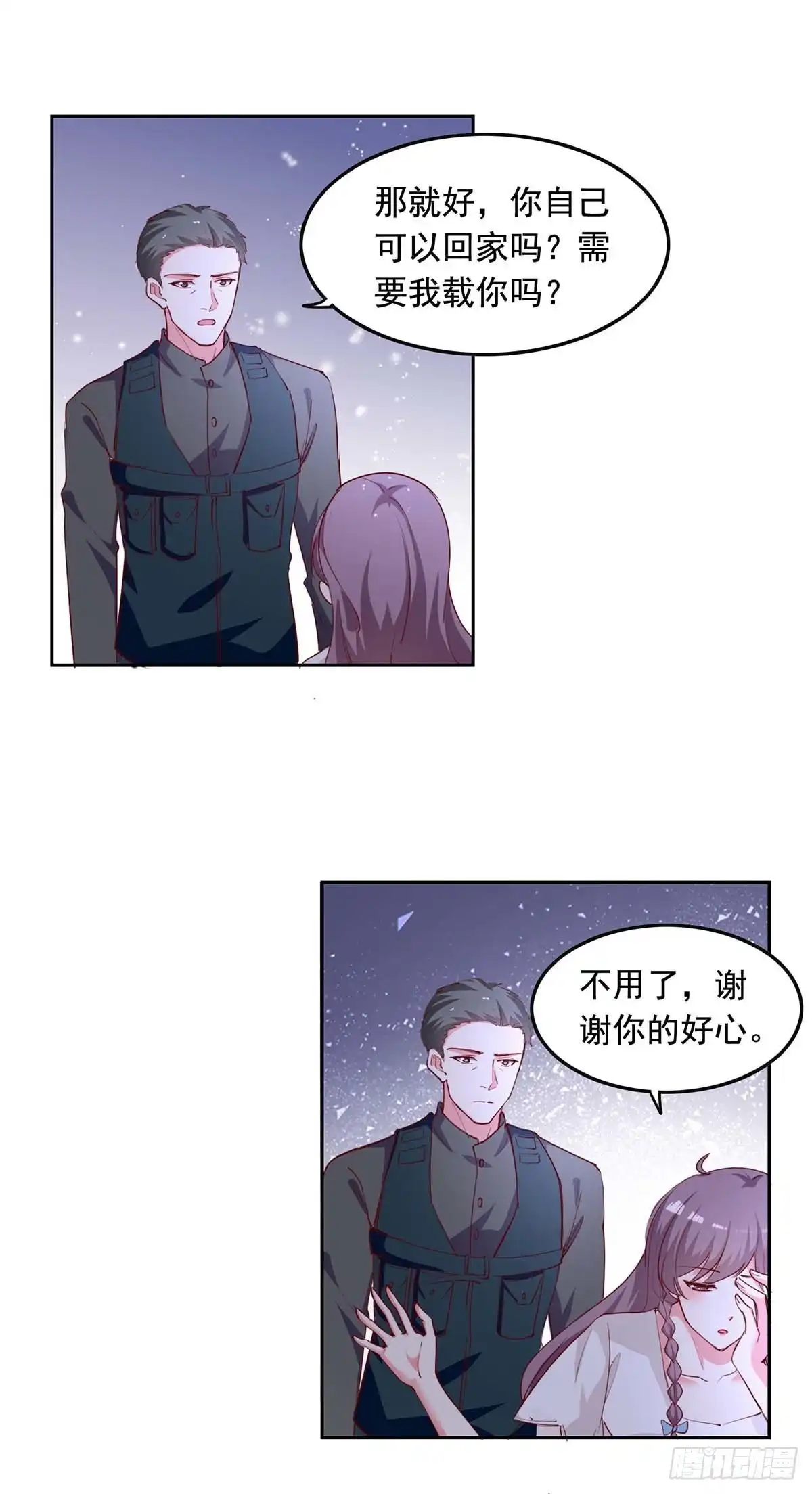 总裁爹地超给力 第232话 真失忆了 第24页