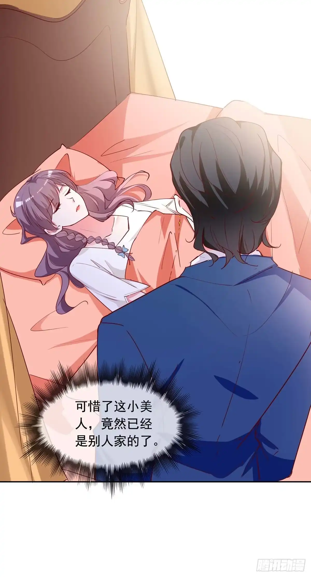 总裁爹地超给力 第233话 车祸 第20页