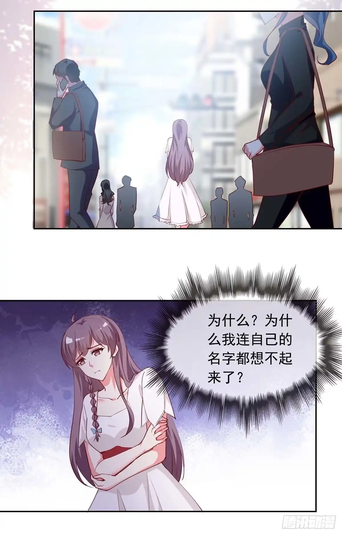 总裁爹地超给力 第233话 车祸 第1页