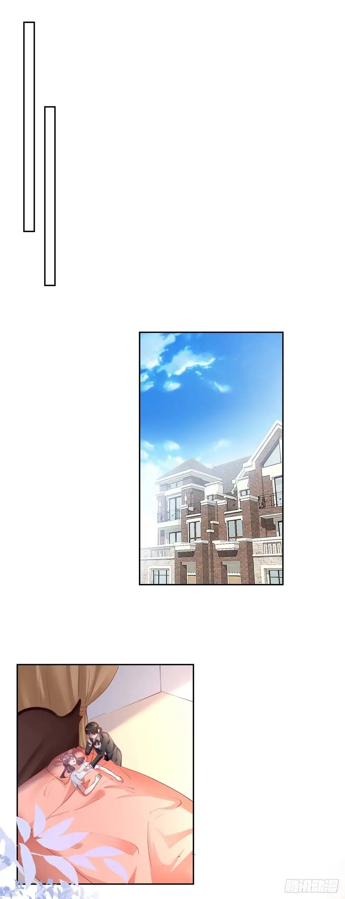 总裁爹地超给力 第233话 车祸 第14页