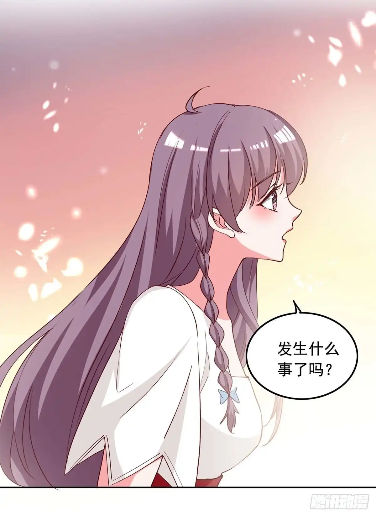 总裁爹地超给力 第237话 混淆视听 第17页
