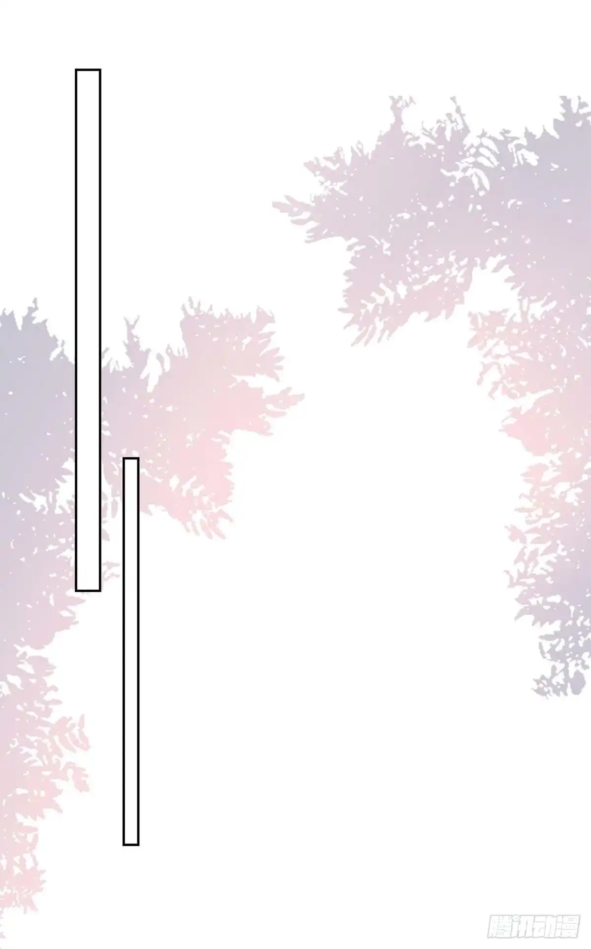 总裁爹地超给力 第237话 混淆视听 第19页
