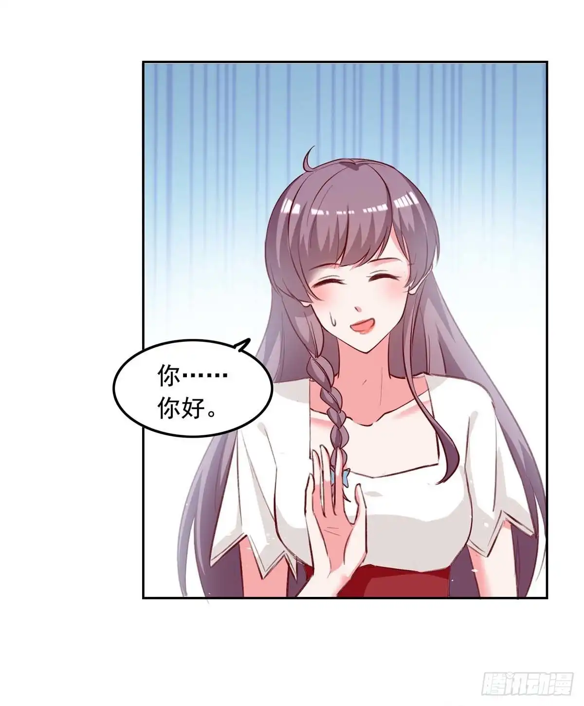 总裁爹地超给力 第238话 有线索了 第6页