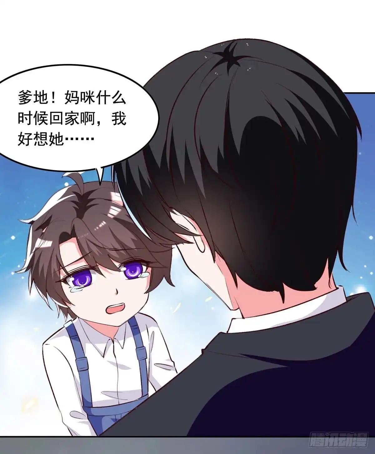 总裁爹地超给力 第239话 嫁给我，好吗？ 第25页