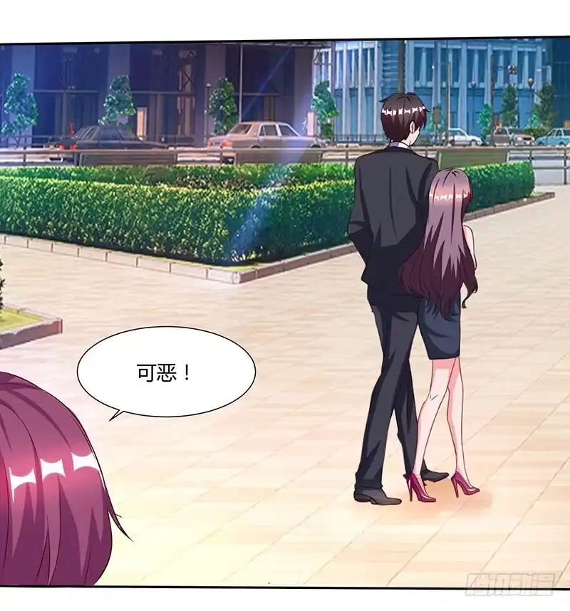总裁爹地超给力 第24话 强势警告 第19页