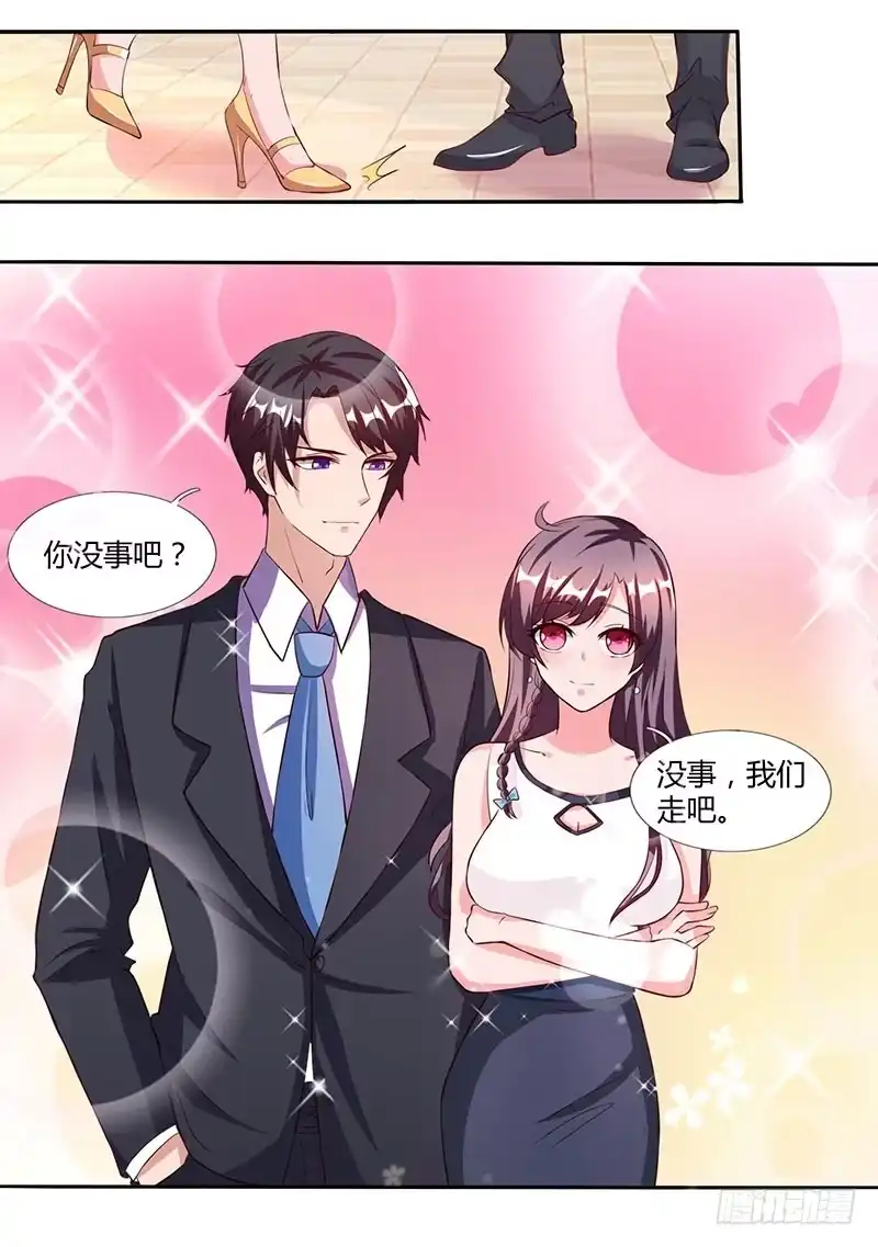 总裁爹地超给力 第24话 强势警告 第18页