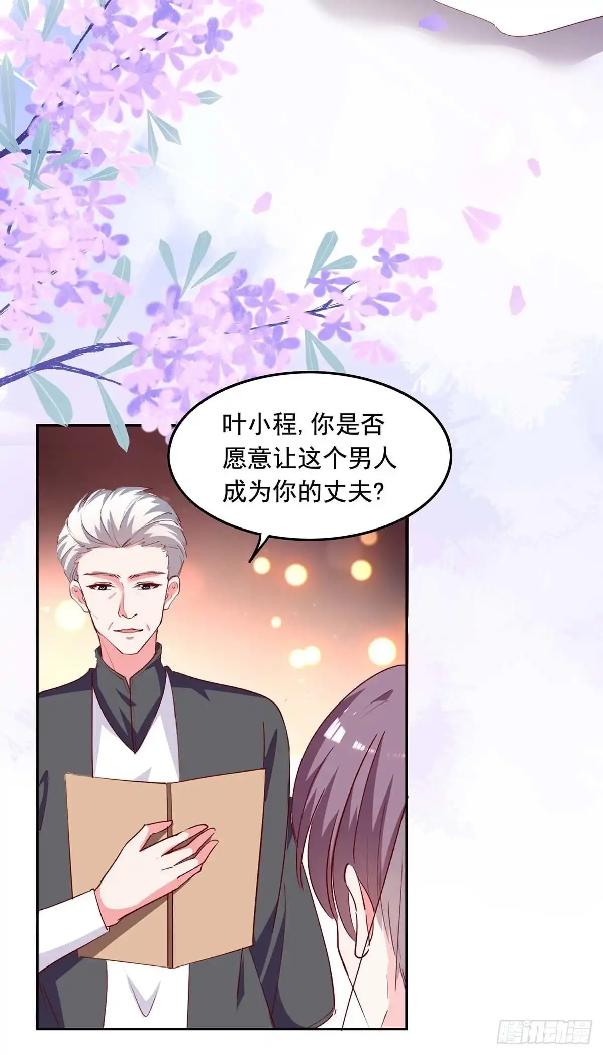 总裁爹地超给力 第240话 漓月，我来接你了 第19页