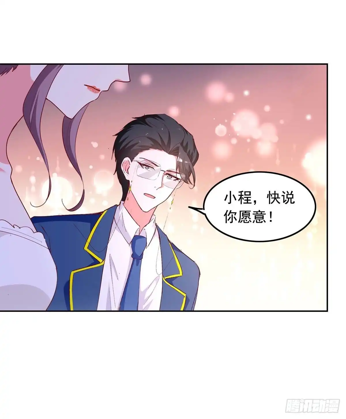 总裁爹地超给力 第240话 漓月，我来接你了 第21页
