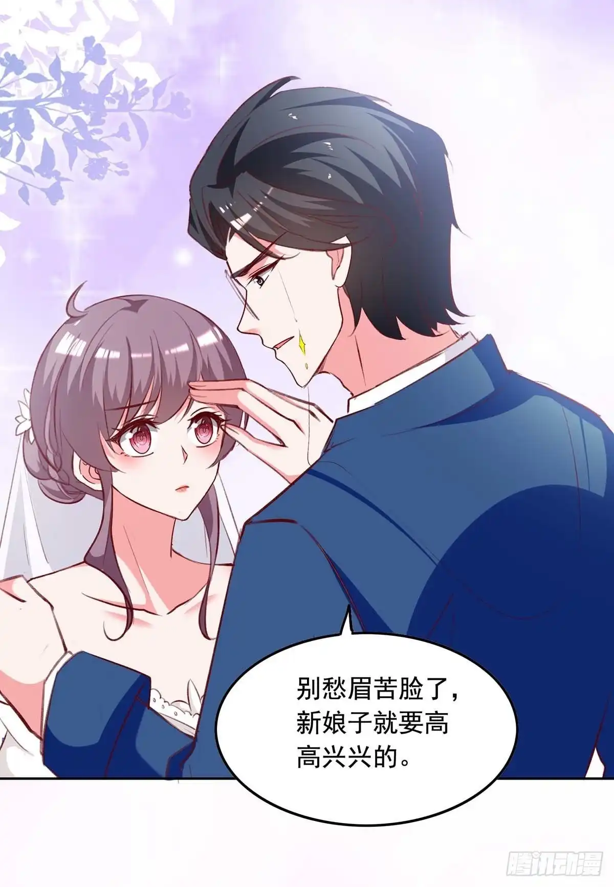 总裁爹地超给力 第240话 漓月，我来接你了 第11页