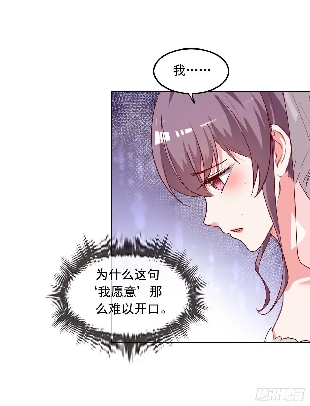 总裁爹地超给力 第240话 漓月，我来接你了 第20页