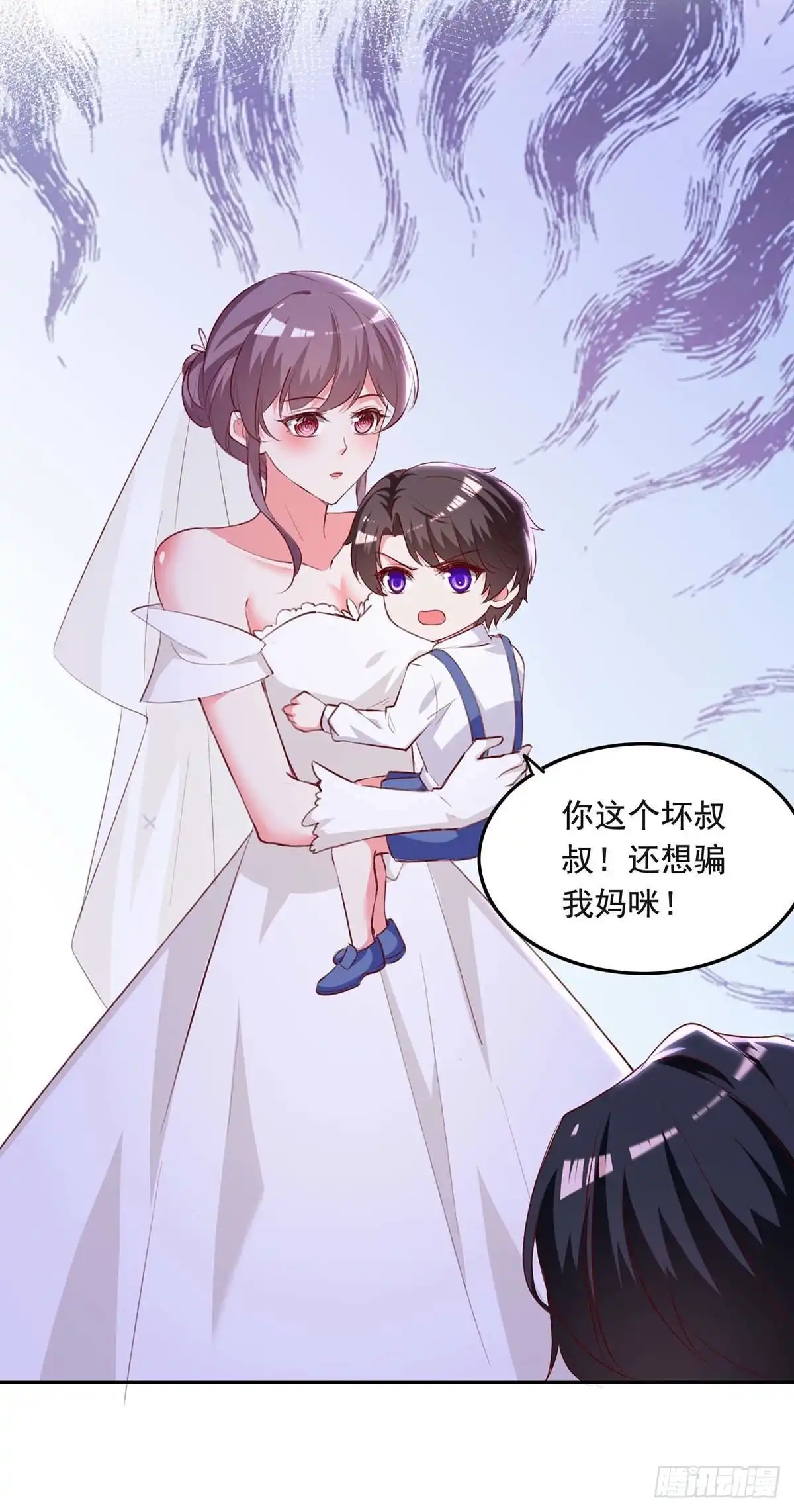 总裁爹地超给力 第242话 你终于承认了 第2页