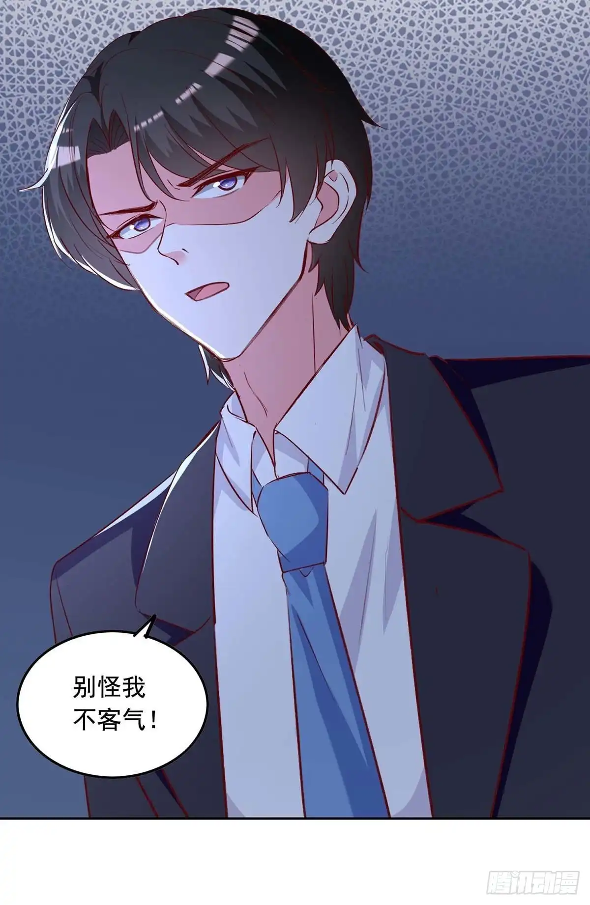 总裁爹地超给力 第242话 你终于承认了 第9页