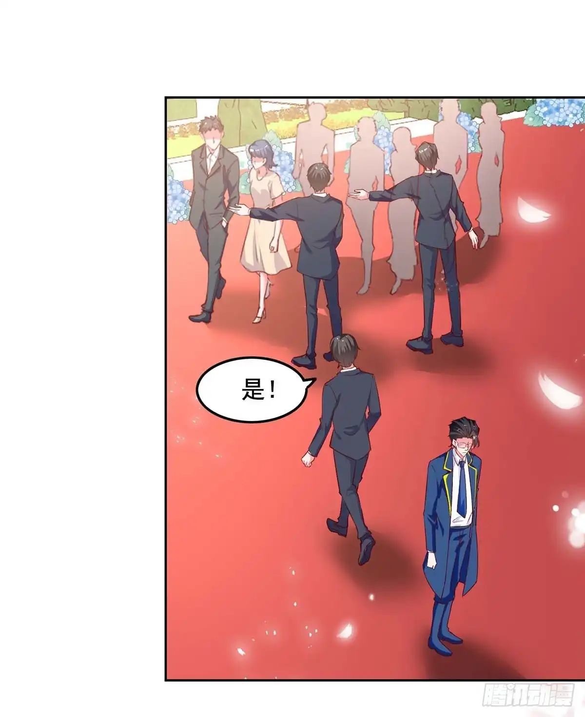 总裁爹地超给力 第243话 妈咪，我们回家 第18页