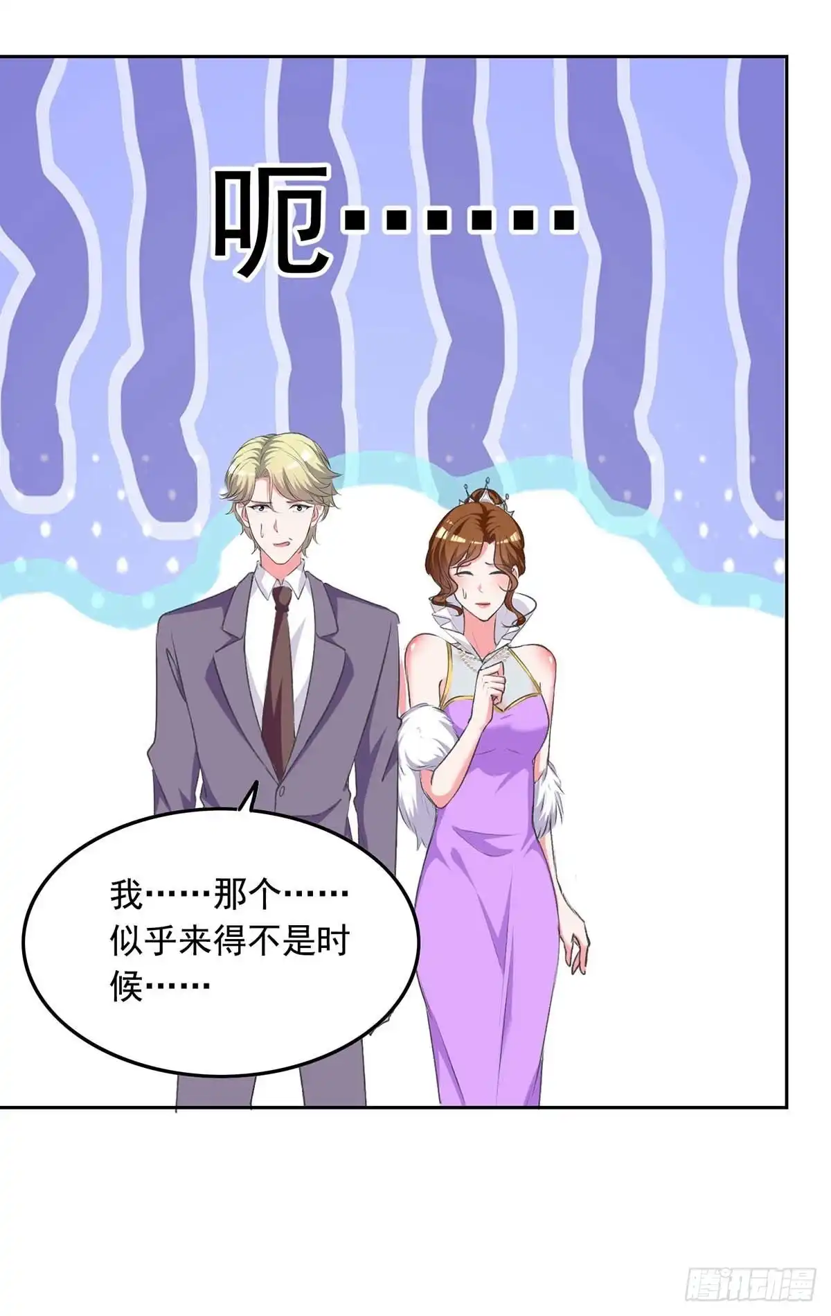 总裁爹地超给力 第246话 过去的美好 第18页