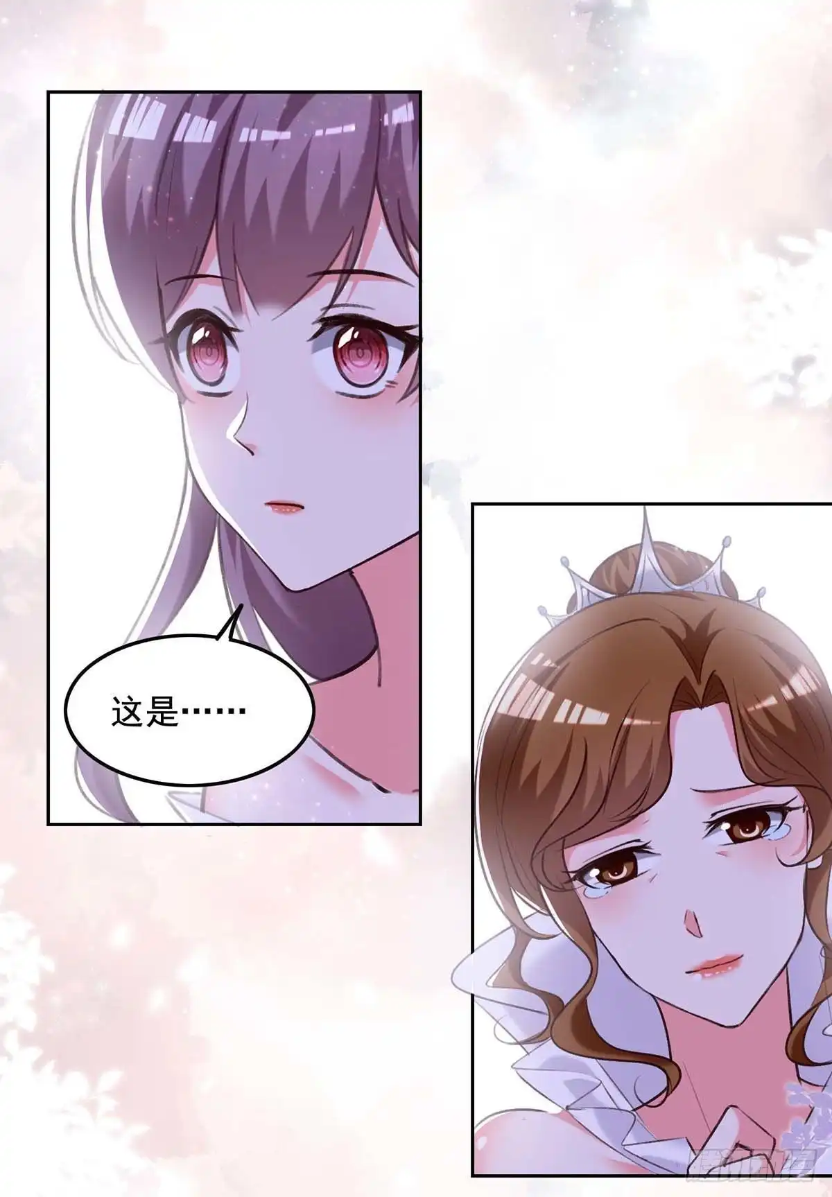 总裁爹地超给力 第246话 过去的美好 第21页