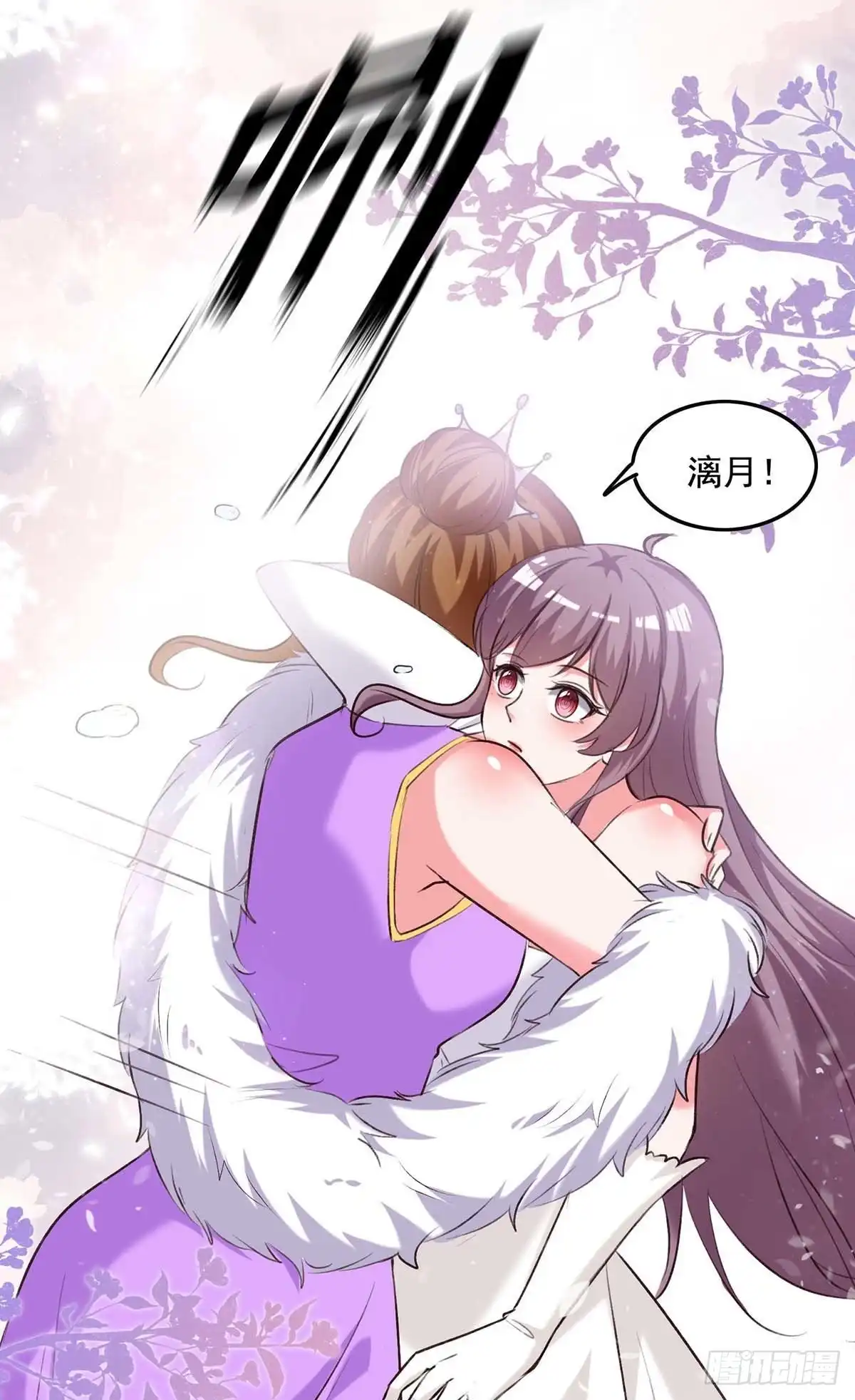 总裁爹地超给力 第246话 过去的美好 第22页