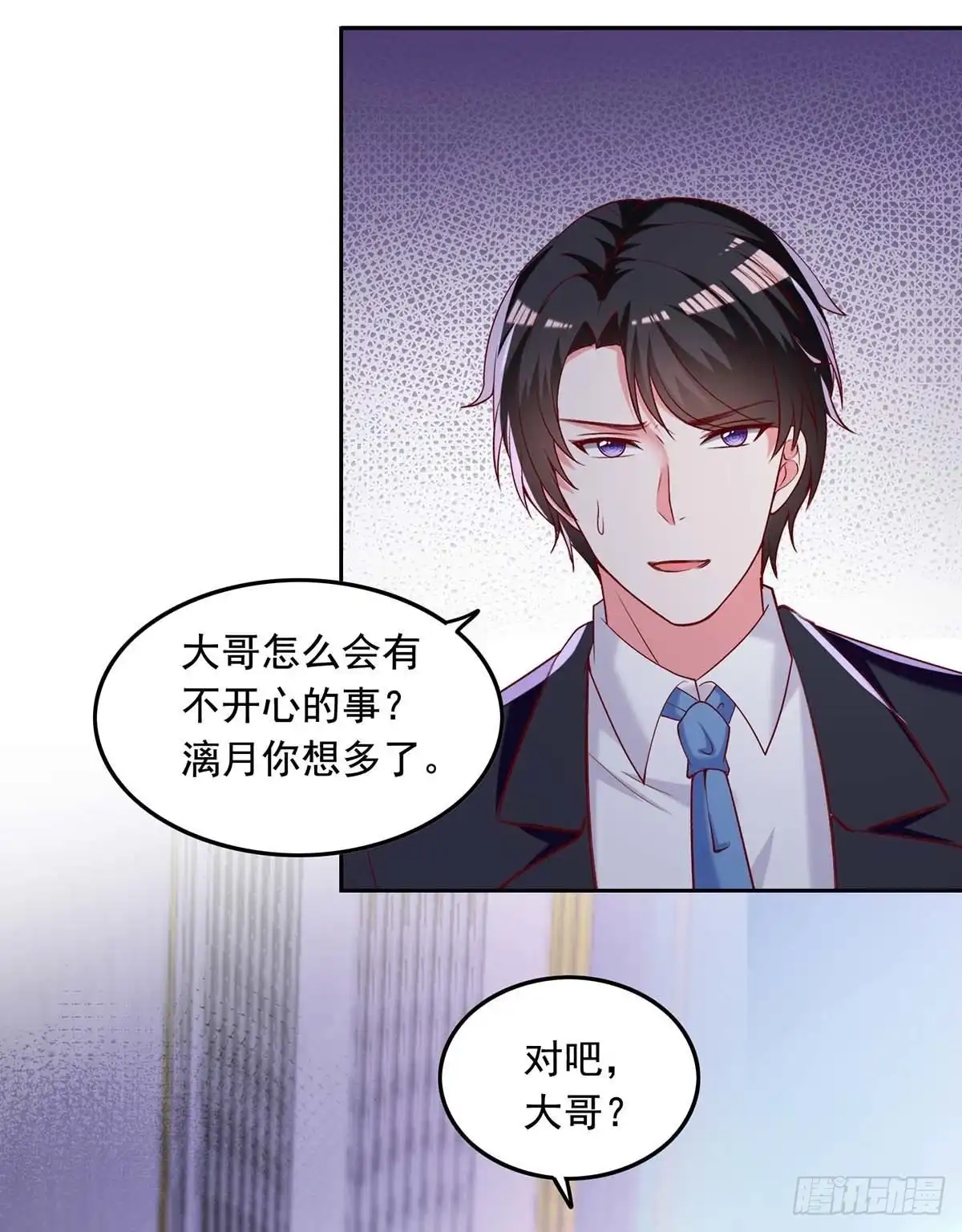 总裁爹地超给力 第248话 母亲的决心 第19页