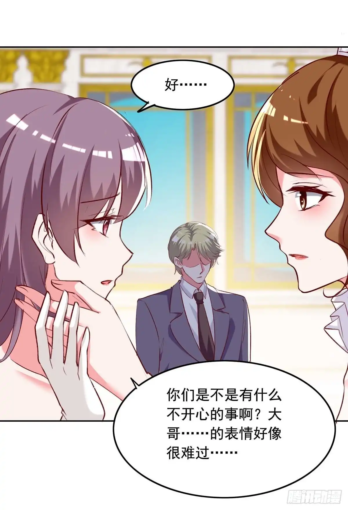 总裁爹地超给力 第248话 母亲的决心 第18页
