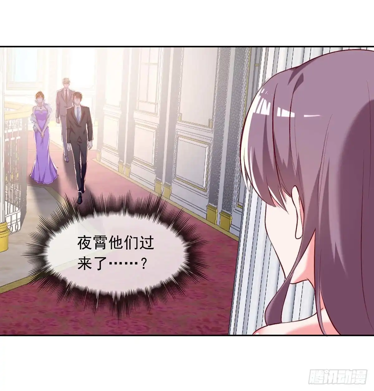总裁爹地超给力 第248话 母亲的决心 第15页