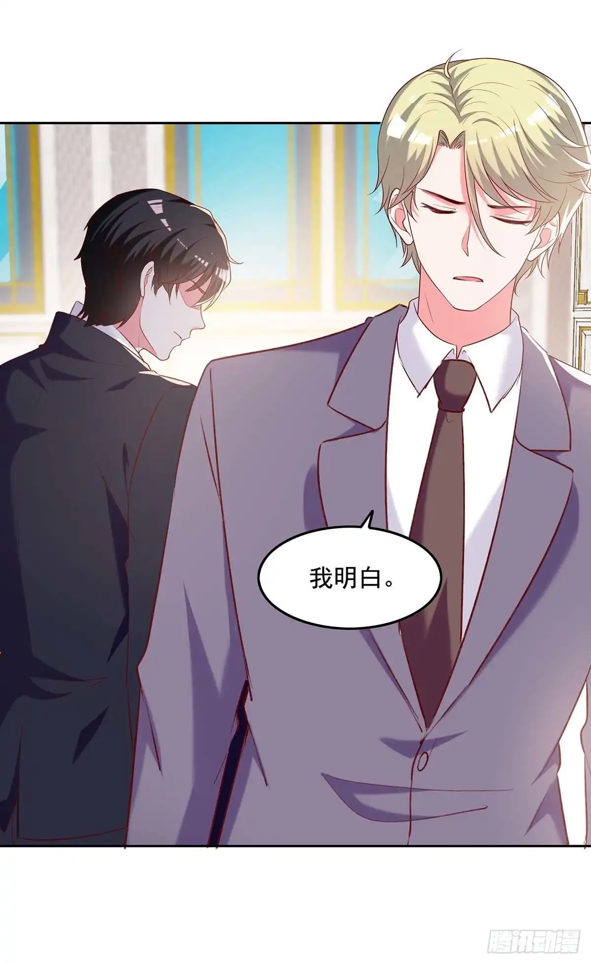 总裁爹地超给力 第248话 母亲的决心 第14页