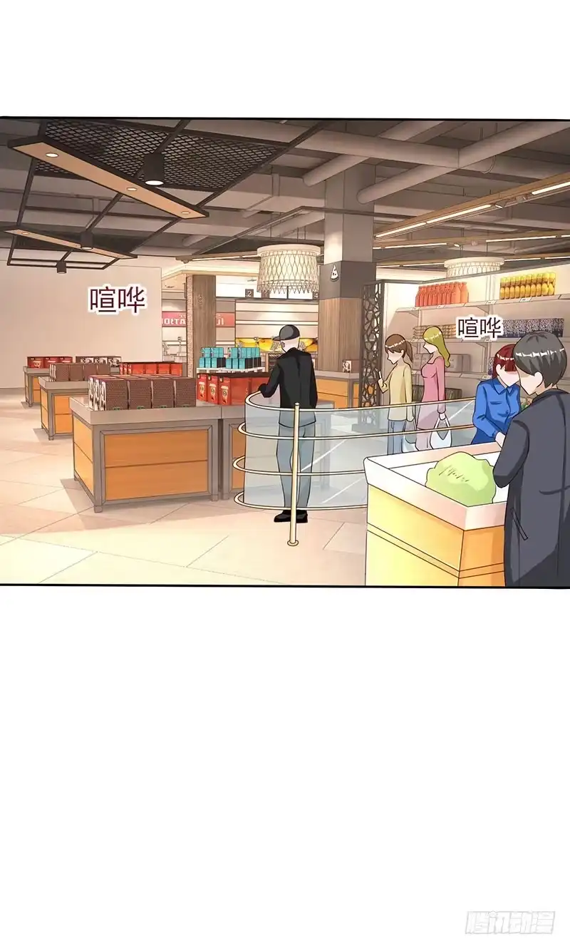总裁爹地超给力 第25话 公然调戏 第6页