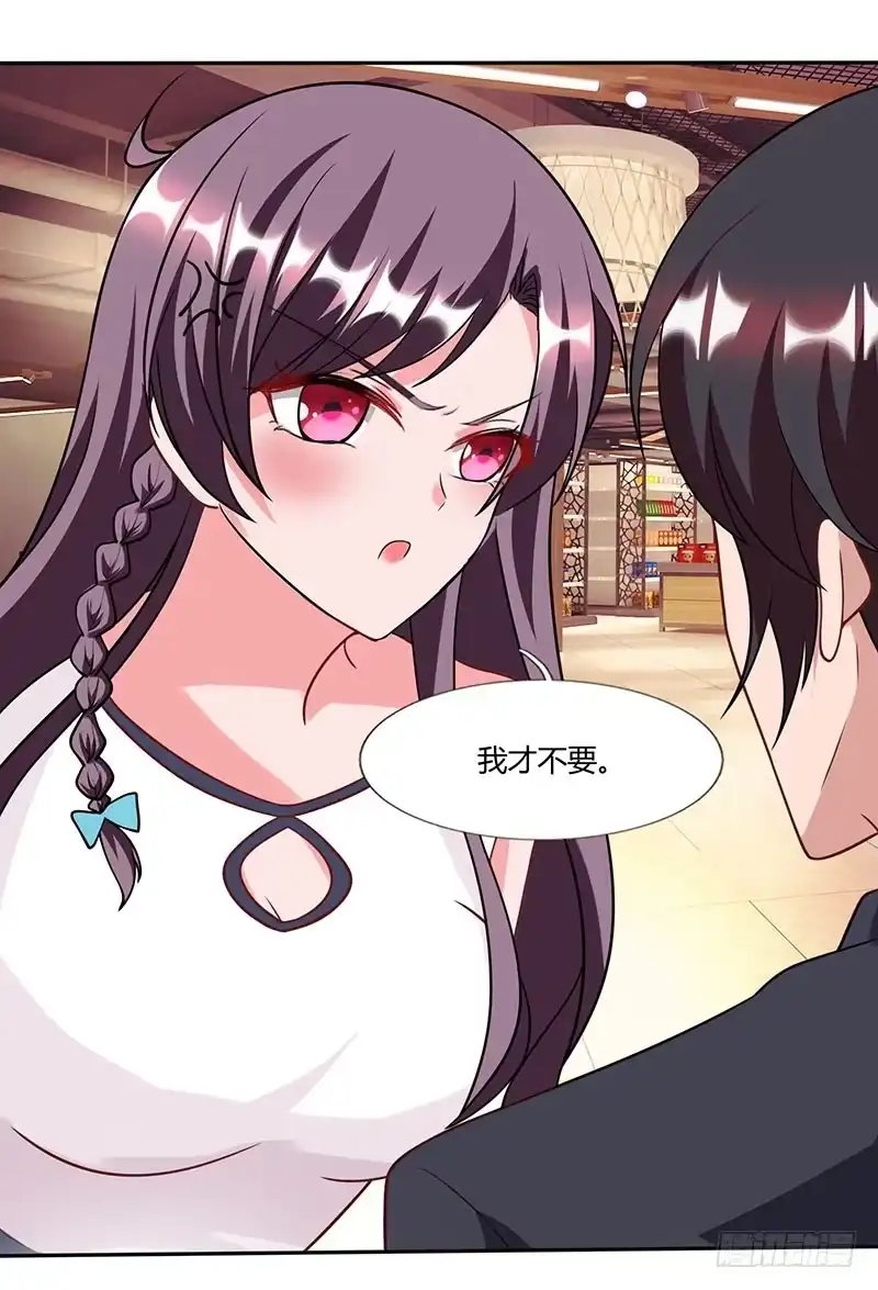 总裁爹地超给力 第25话 公然调戏 第14页