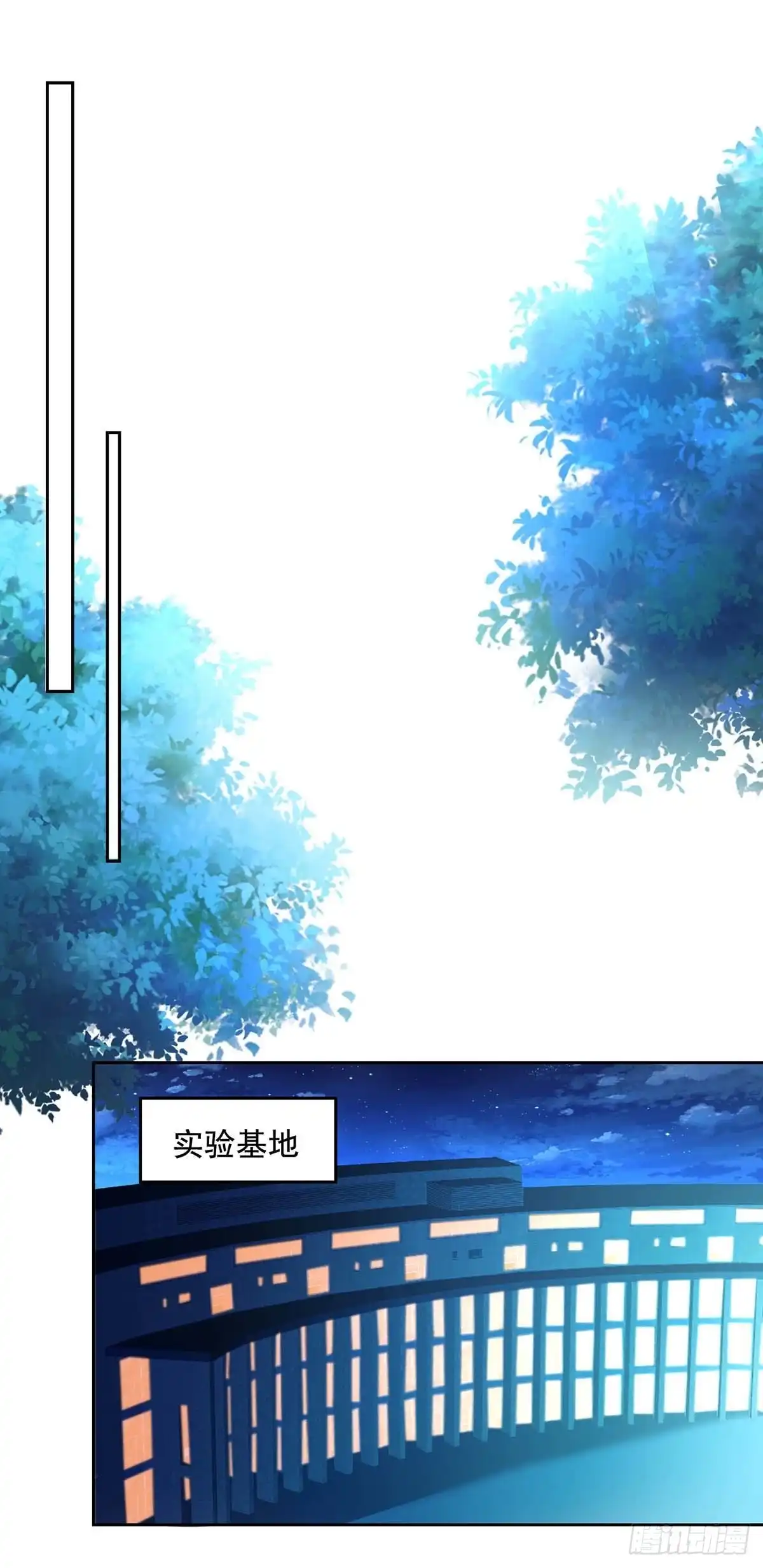 总裁爹地超给力 第250话 隐藏黑手 第3页