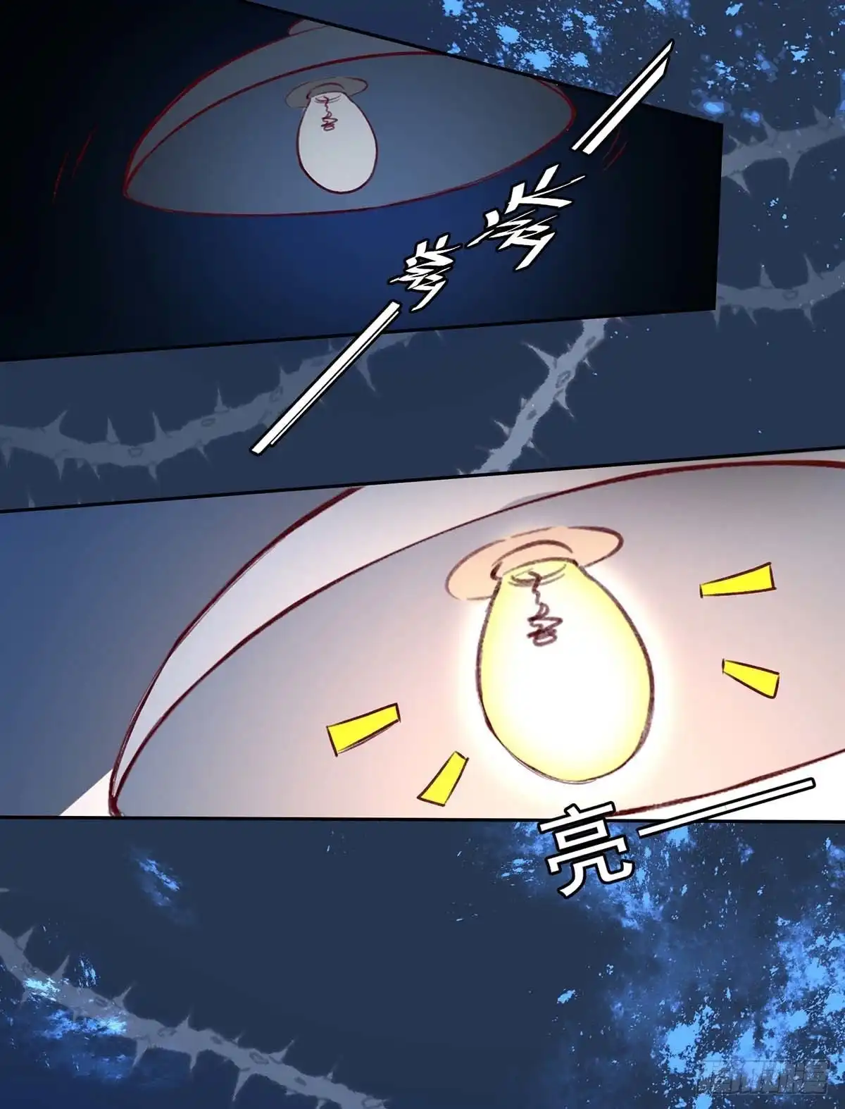 总裁爹地超给力 第250话 隐藏黑手 第19页