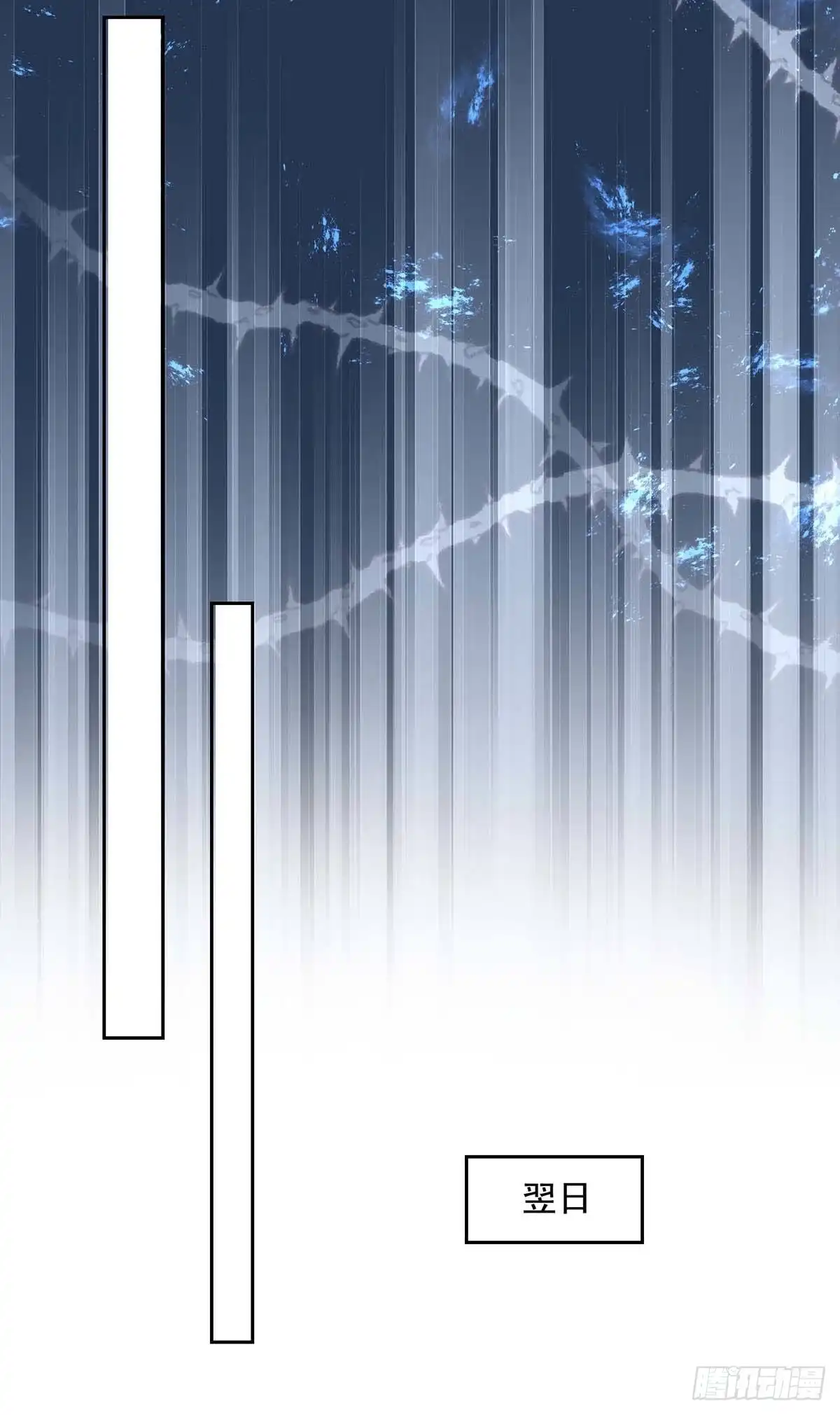 总裁爹地超给力 第250话 隐藏黑手 第21页