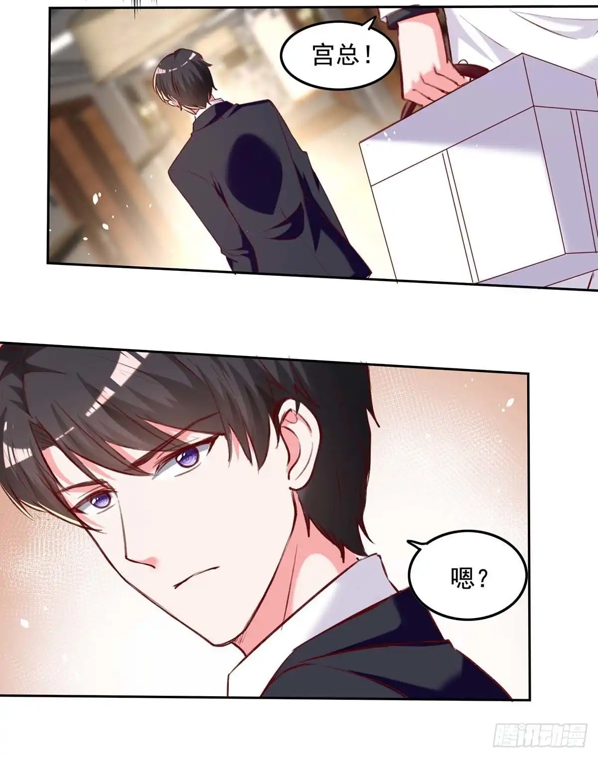 总裁爹地超给力 第251话 试药 第9页